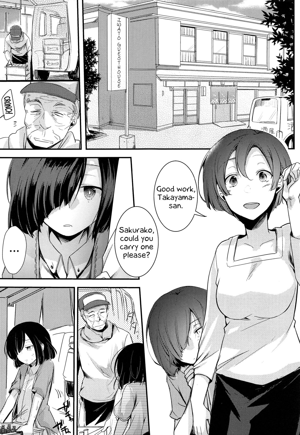 Tsutomesaki no Musume-san o Oishiku Itadaku Hon Minshuku Hen page 2 full