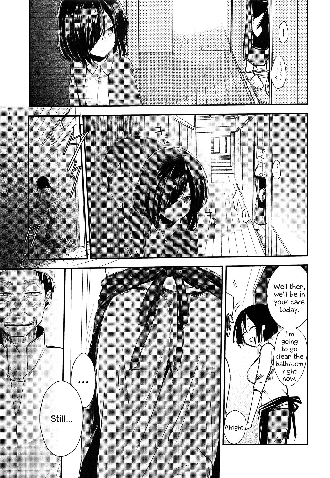 Tsutomesaki no Musume-san o Oishiku Itadaku Hon Minshuku Hen page 4 full