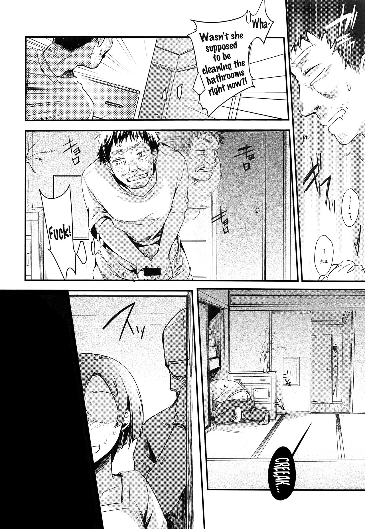 Tsutomesaki no Musume-san o Oishiku Itadaku Hon Minshuku Hen page 7 full