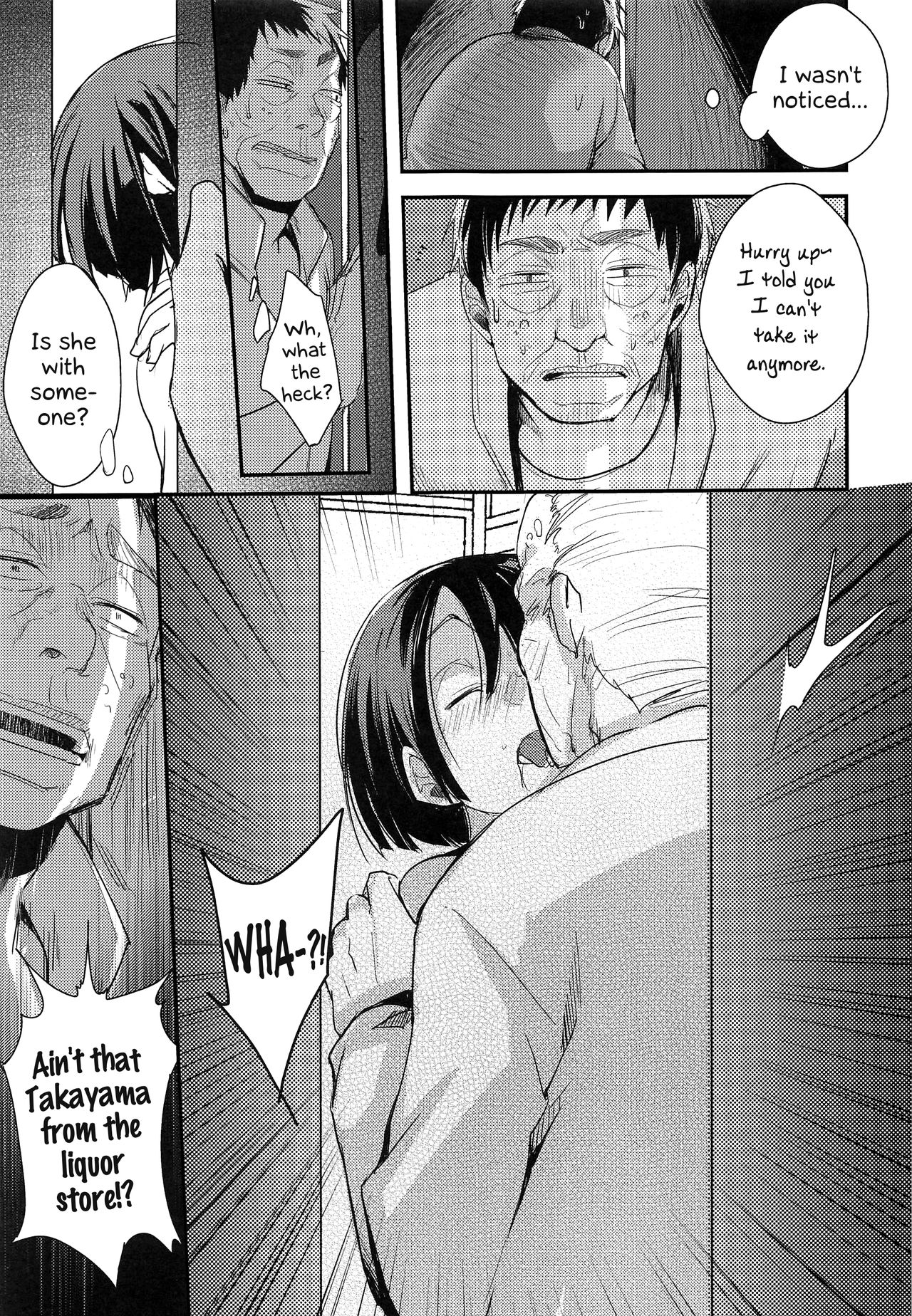 Tsutomesaki no Musume-san o Oishiku Itadaku Hon Minshuku Hen page 8 full