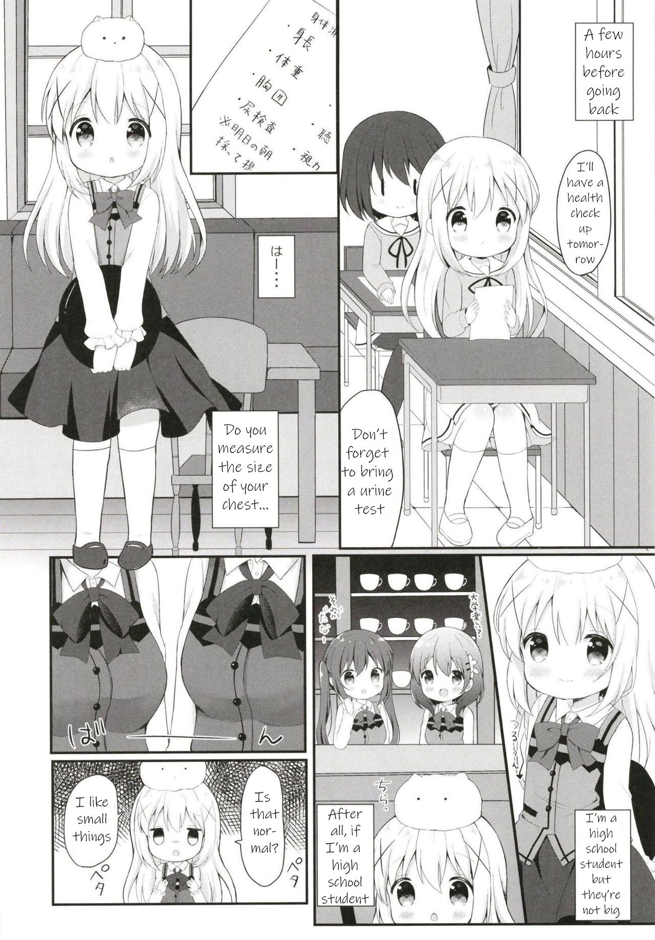 Chino no Shintai Sokutei page 3 full
