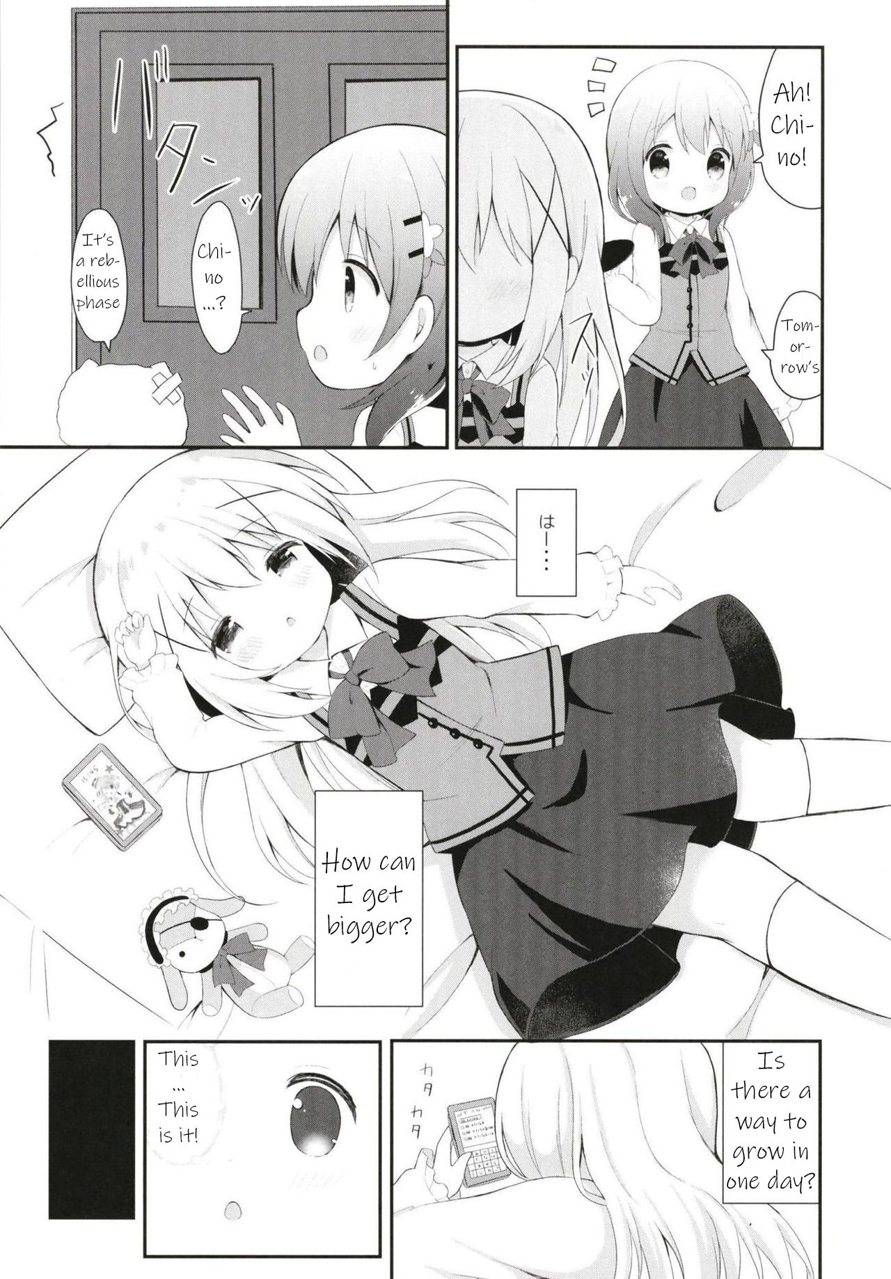 Chino no Shintai Sokutei page 4 full