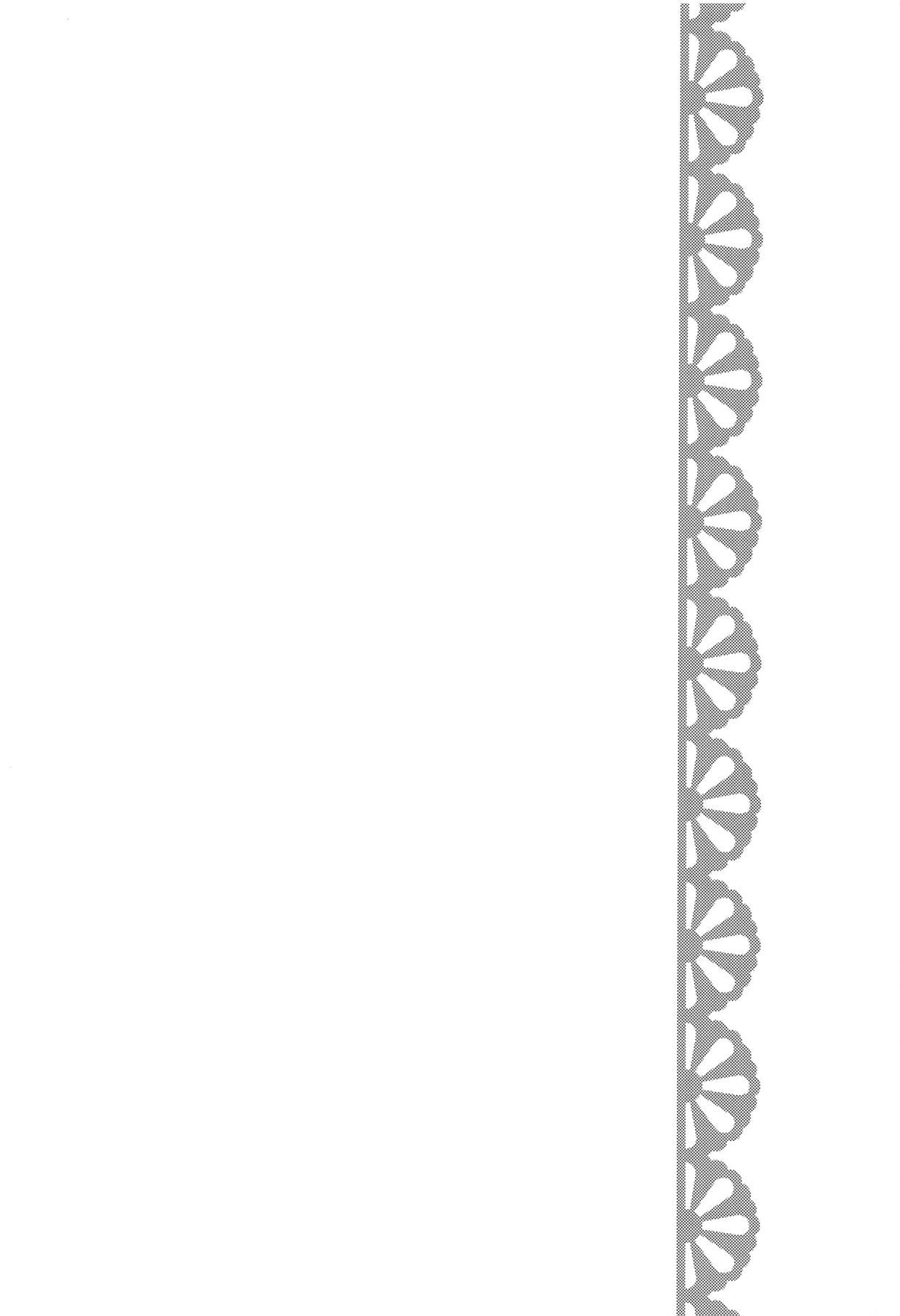 Yuugumo ga Kanzen Kango Shimashou ka? page 3 full