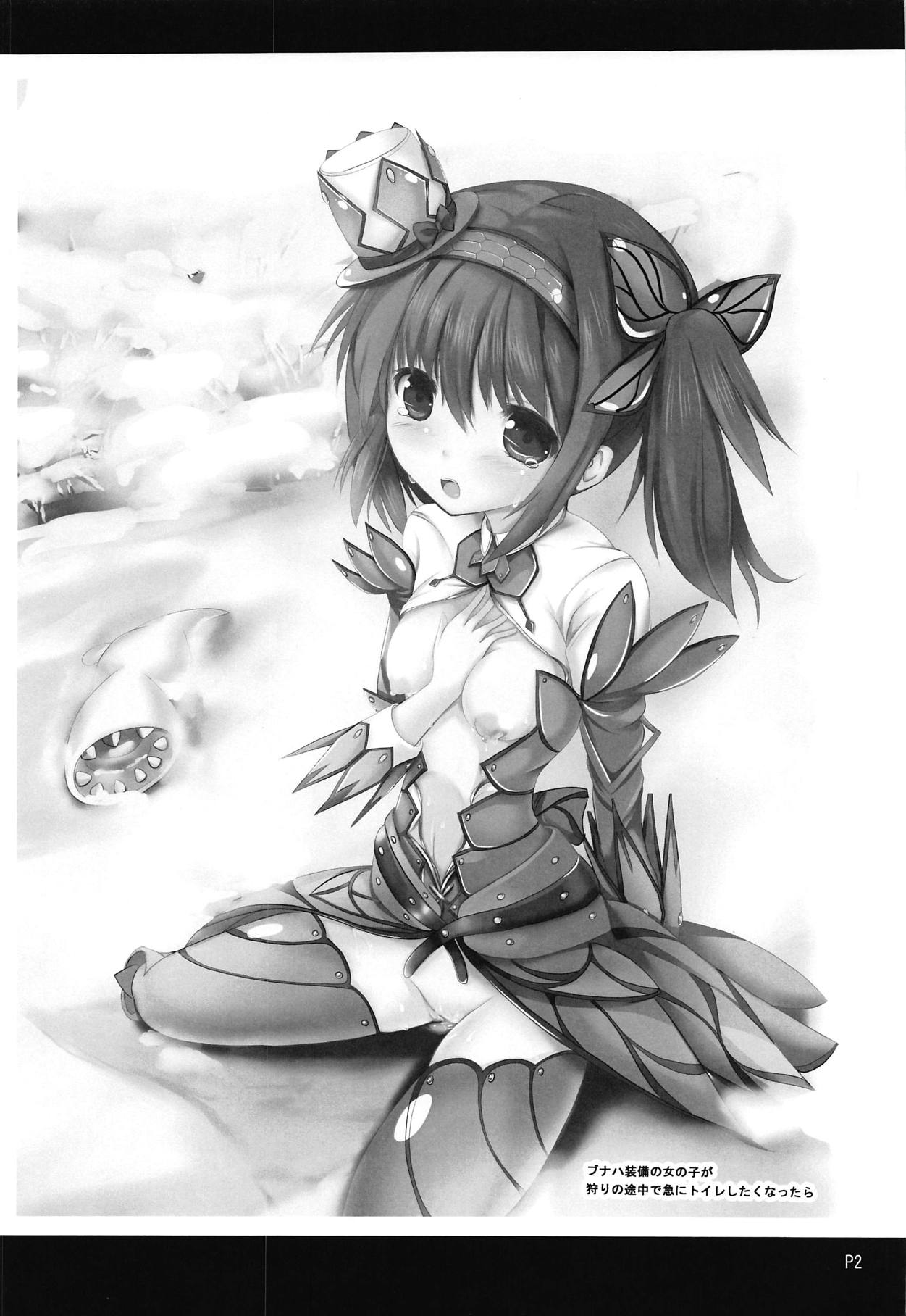 Bunaha Soubi no Onnanoko ga Kari no Tochuu de Toile Shitaku Nattara page 5 full