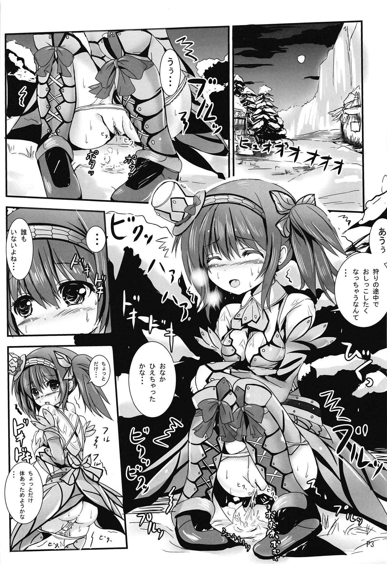 Bunaha Soubi no Onnanoko ga Kari no Tochuu de Toile Shitaku Nattara page 6 full