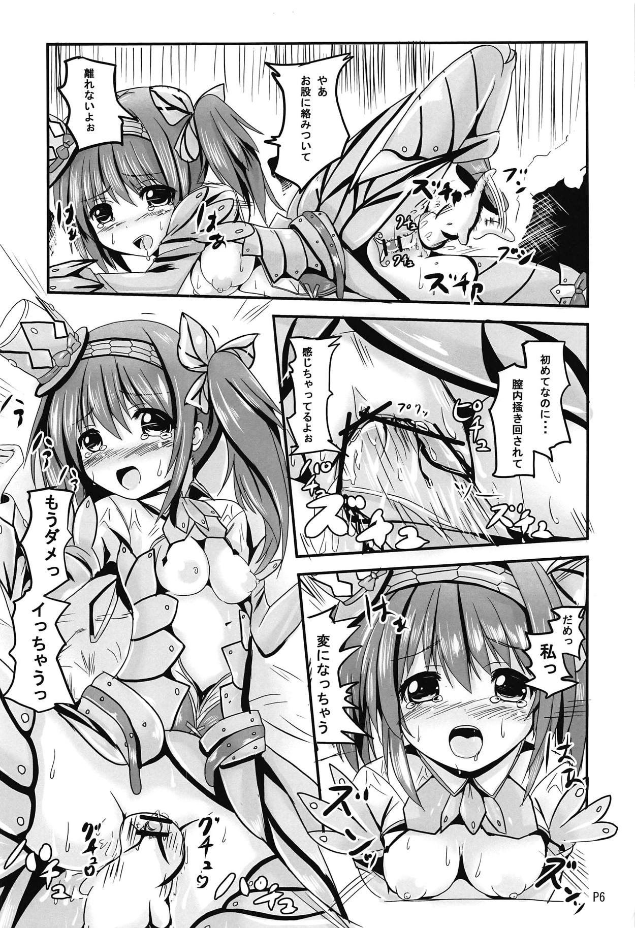 Bunaha Soubi no Onnanoko ga Kari no Tochuu de Toile Shitaku Nattara page 9 full