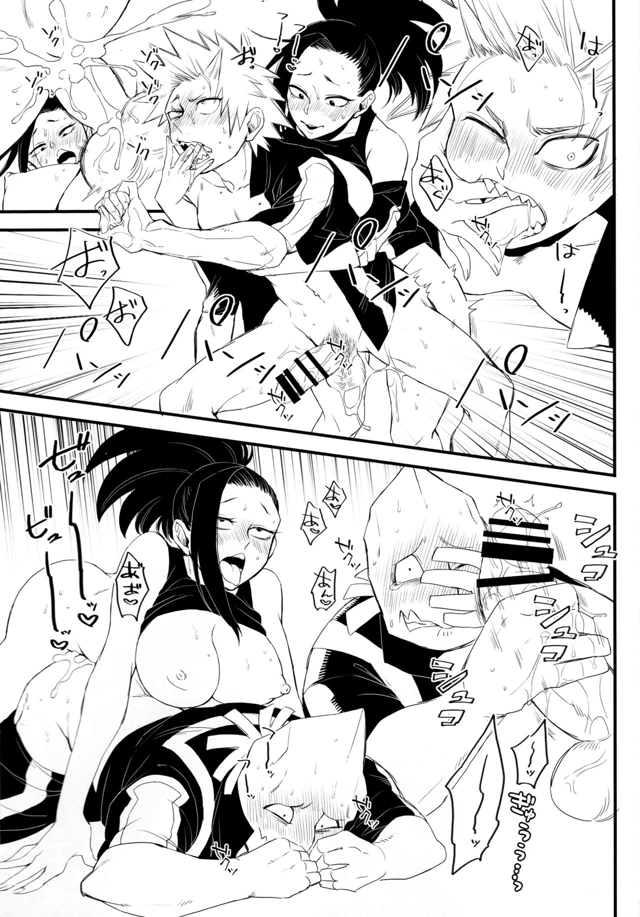 Yaomomo Chin Ranbu | Momo's Dick Rampage page 8 full