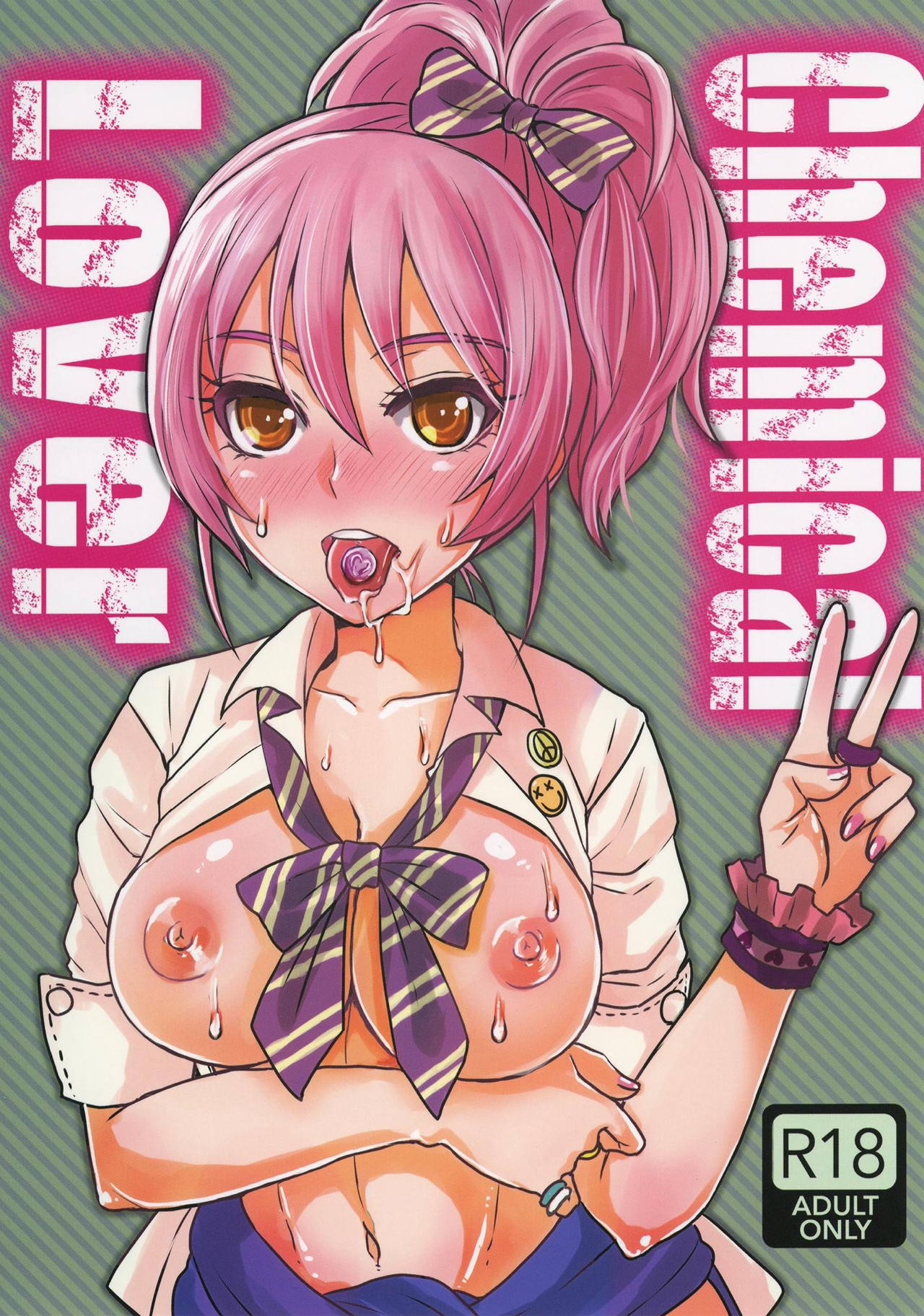 Chemical Lover page 1 full