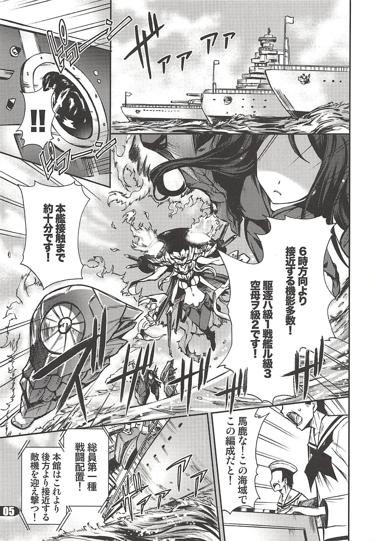 POT  PICOMANI:15 page 4 full