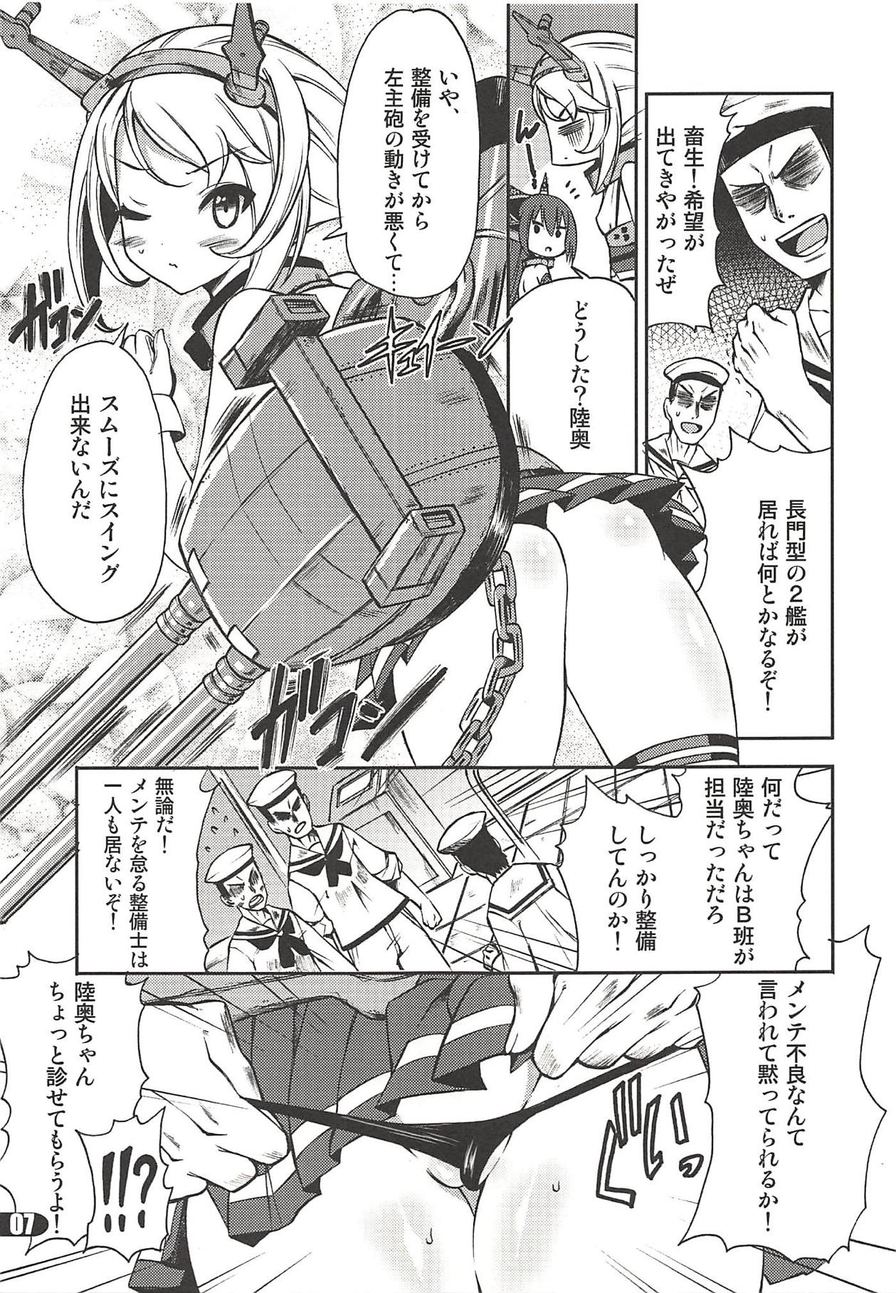 POT  PICOMANI:15 page 6 full