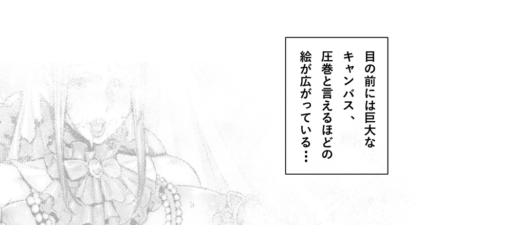 Kugutsu no 淫妃 page 5 full