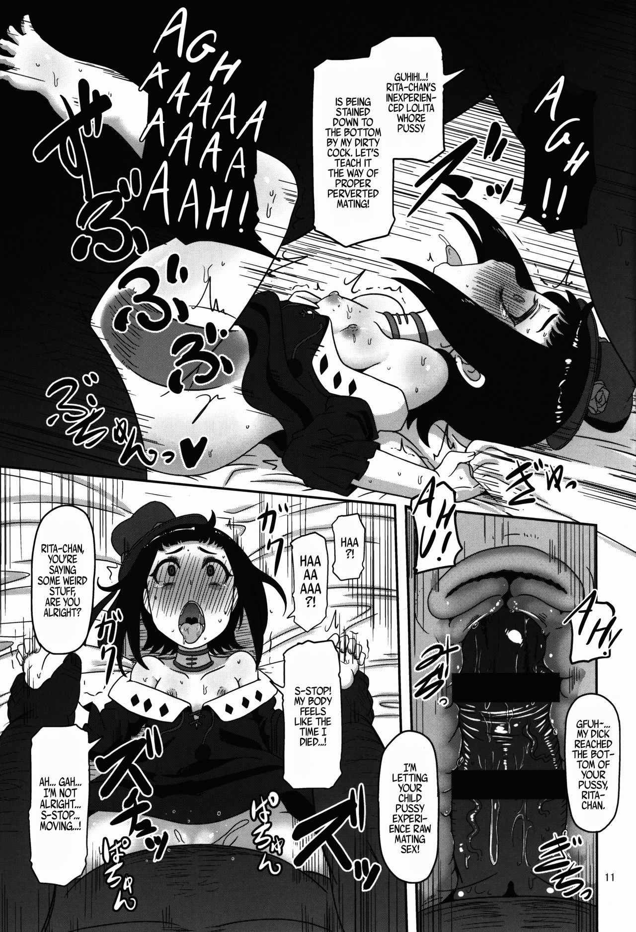 Kishou Shoujo Hanbaichuu Nedan Ou Soudan page 10 full