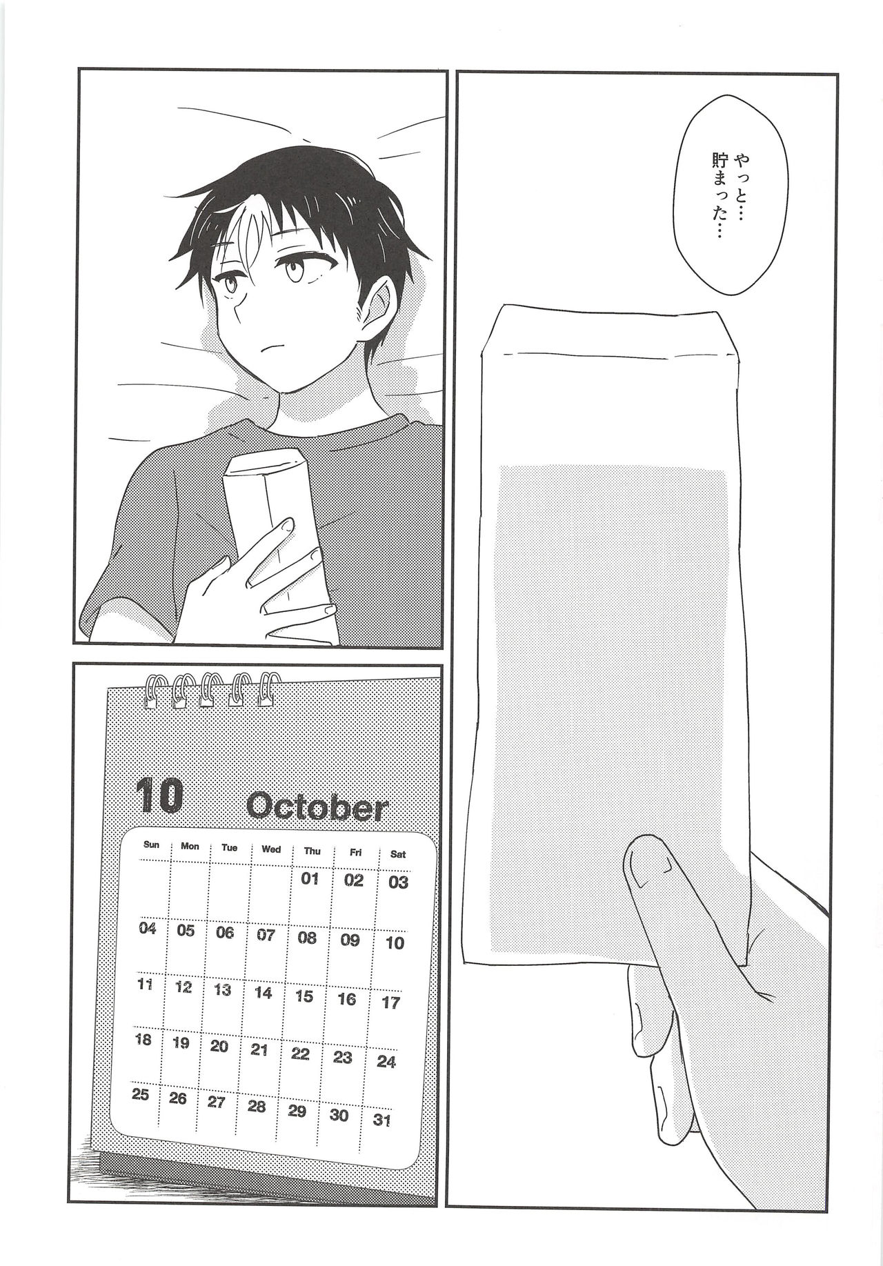 5-man de Ii desu ka? page 2 full