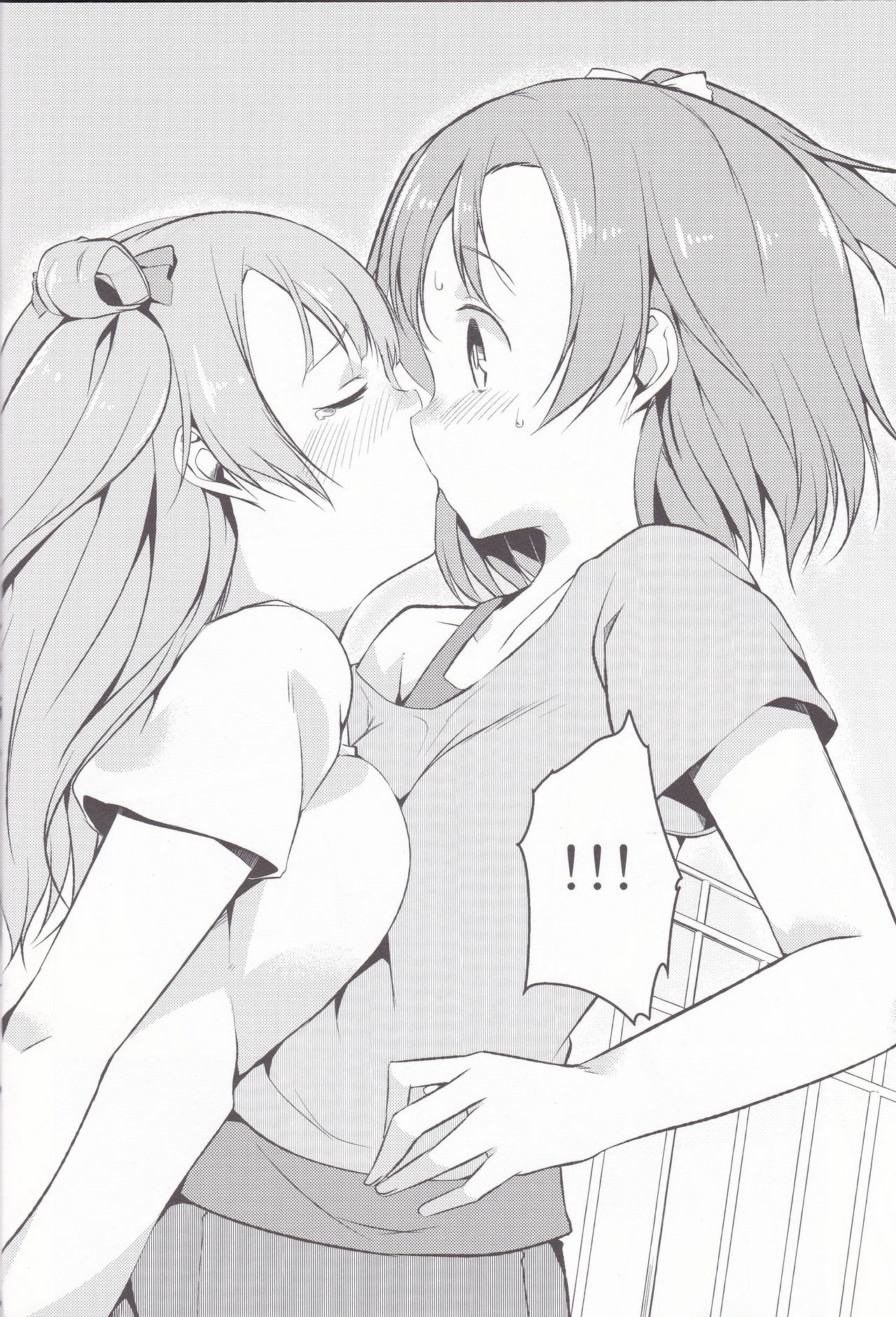 hitori futari page 8 full