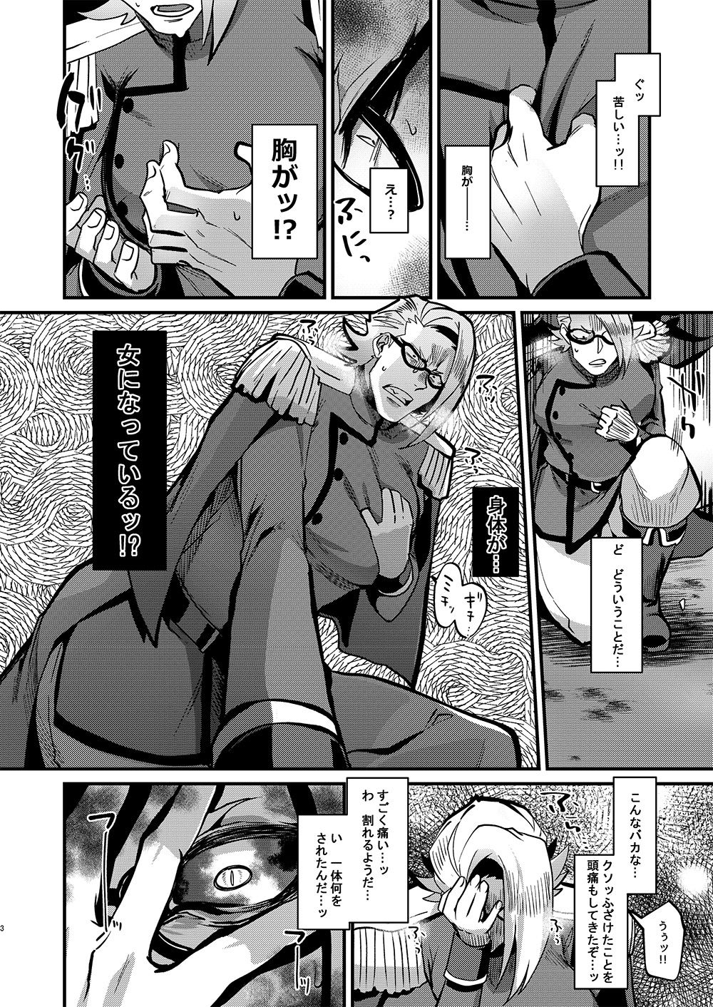 Eternally Yours page 3 full