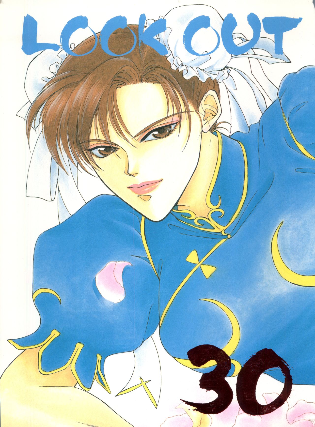 LOOK OUT 30 page 1 full