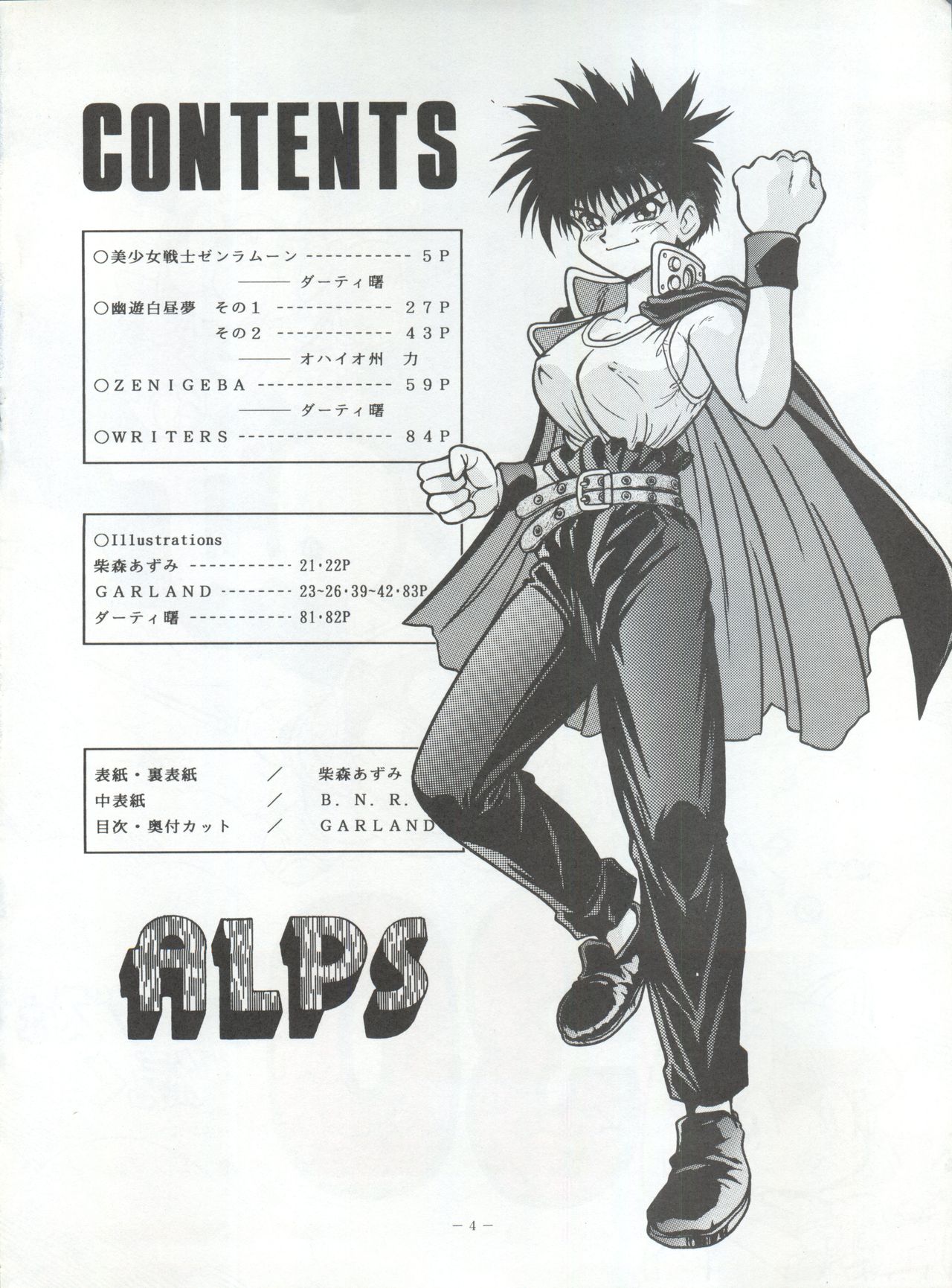 LOOK OUT 30 page 4 full