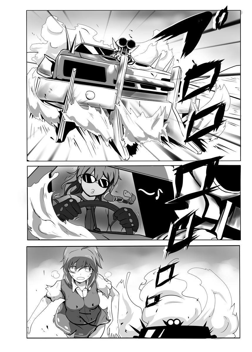 Mad Kogasax page 2 full