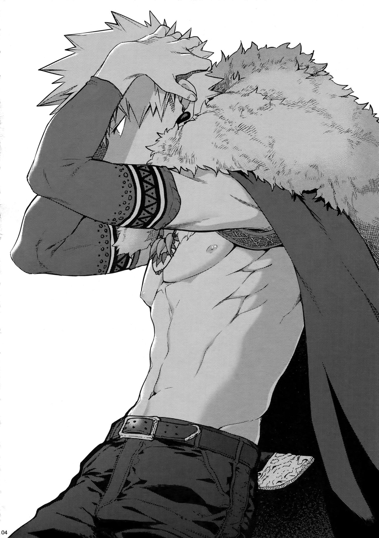 Nan Demo Arina Hon page 3 full