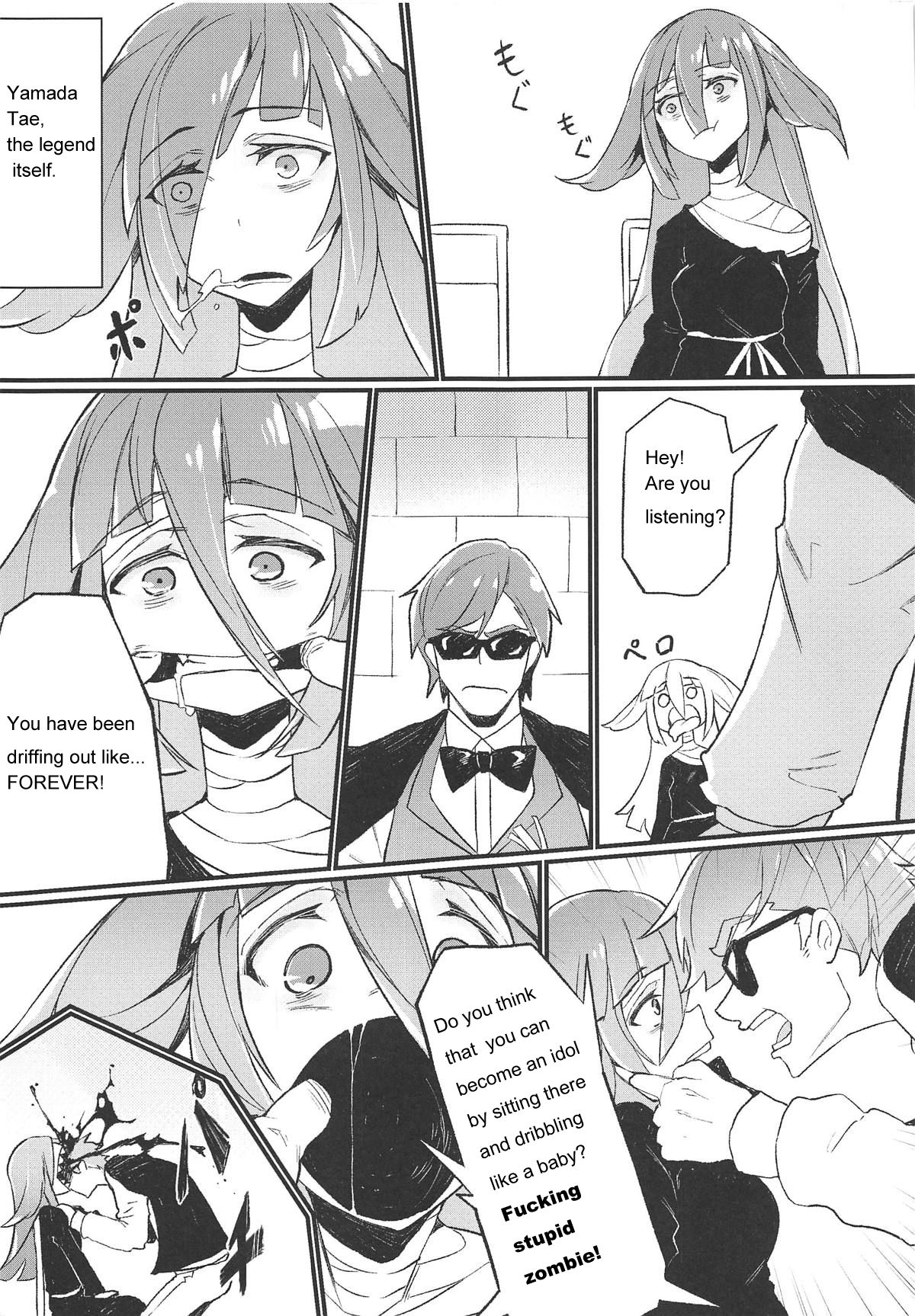 Densetsu no Hon page 4 full