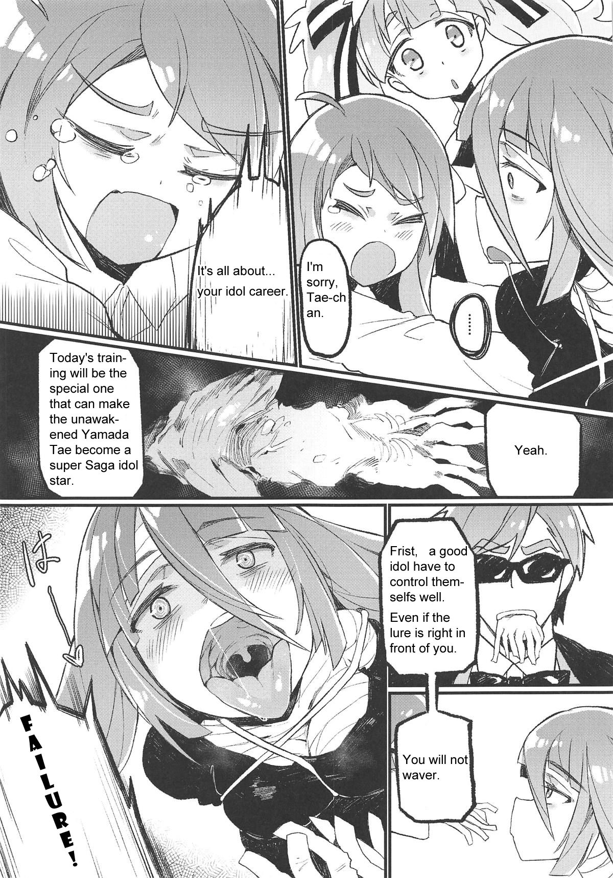 Densetsu no Hon page 6 full