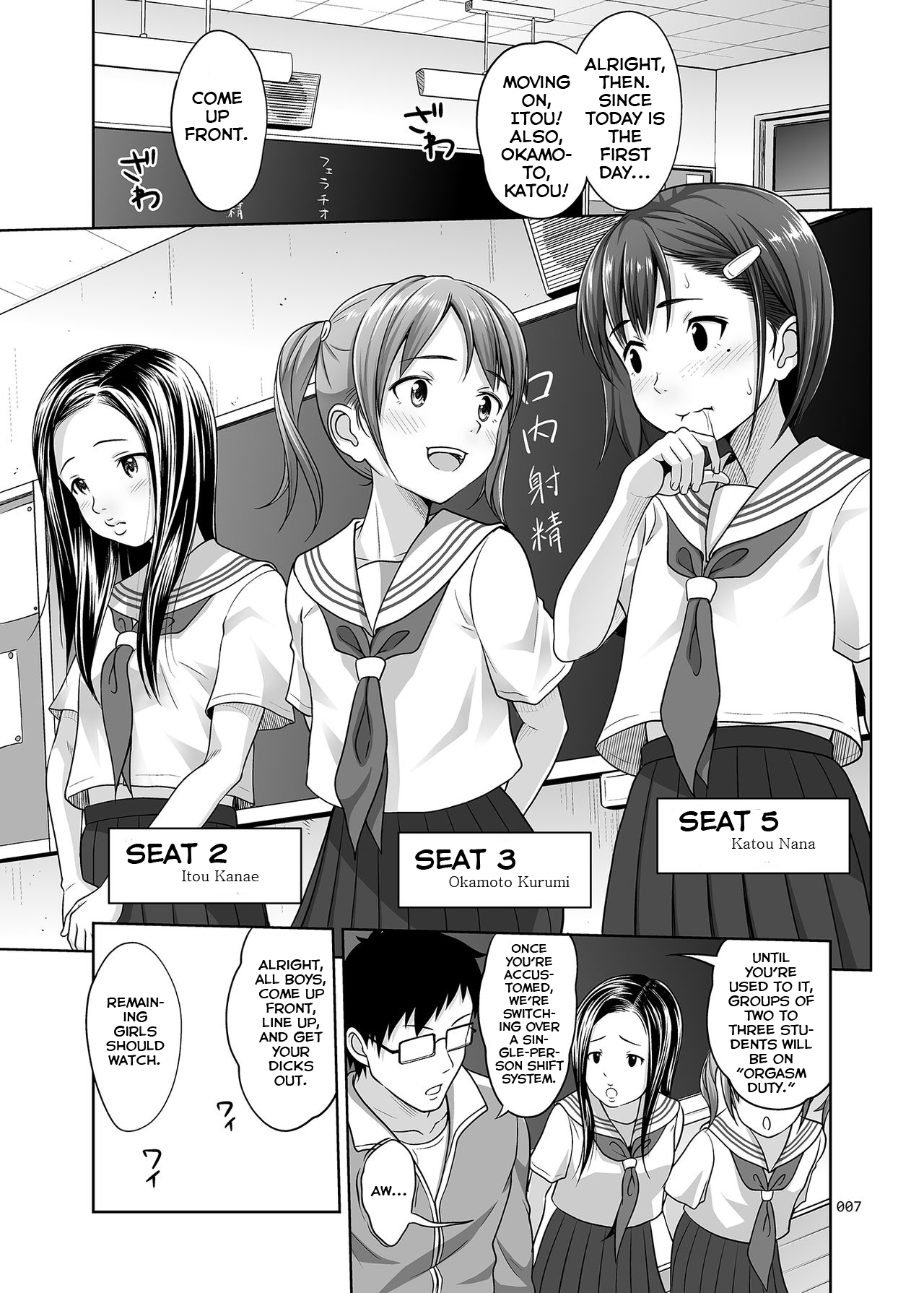 Ikumonogakari Deluxe Ban page 6 full