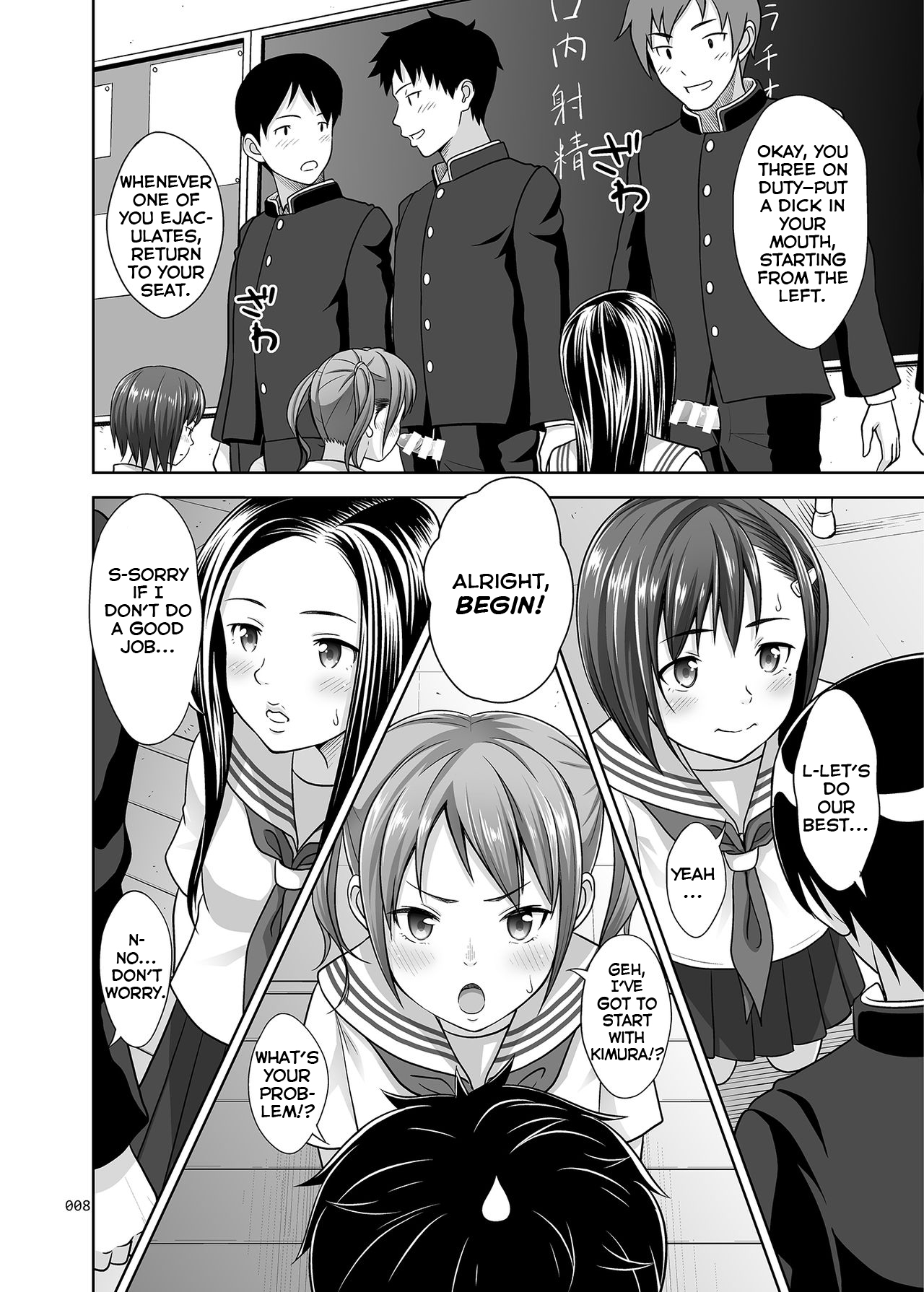 Ikumonogakari Deluxe Ban page 7 full