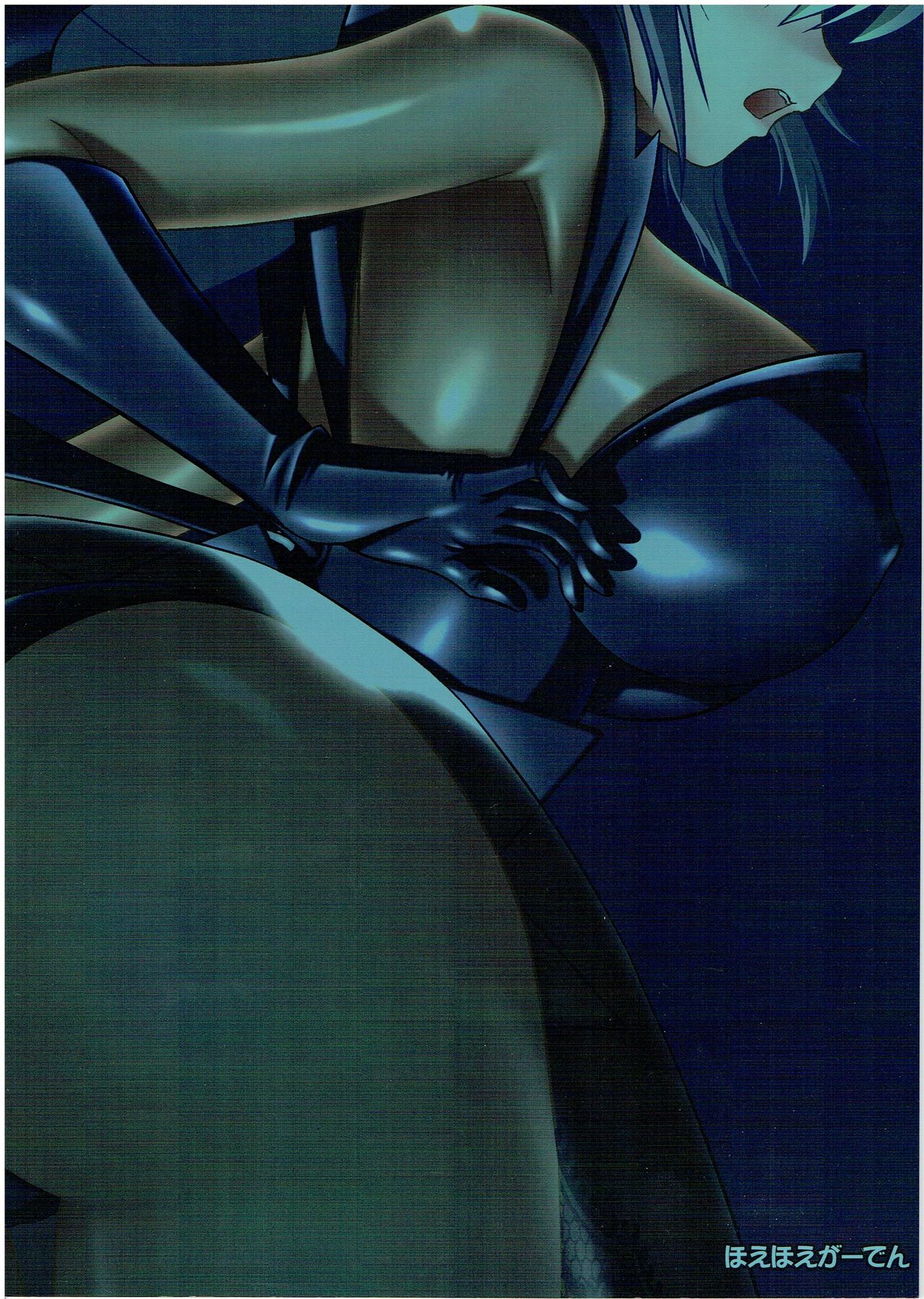 Succubus no Tukurikata page 8 full