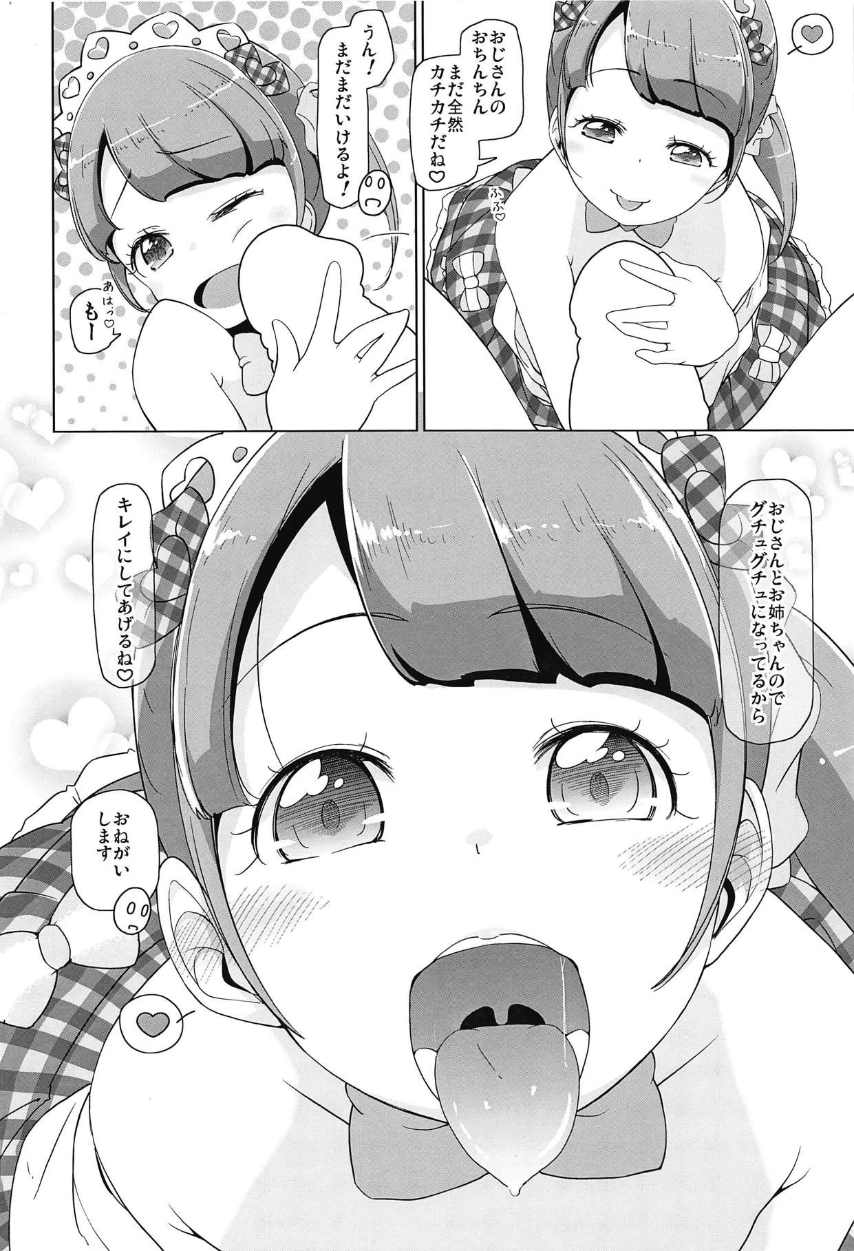 Para Cos Deli S4 page 3 full