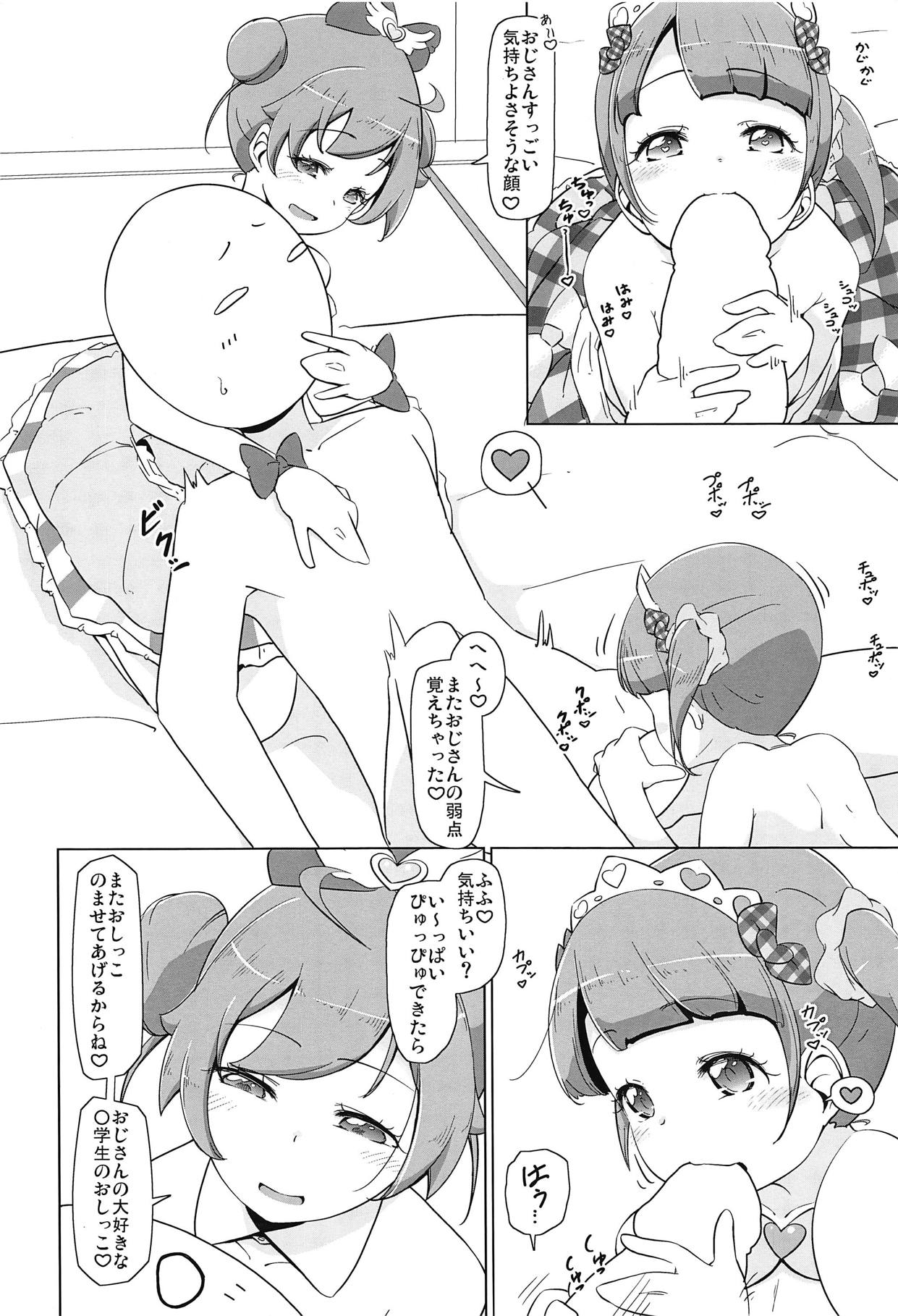 Para Cos Deli S4 page 7 full