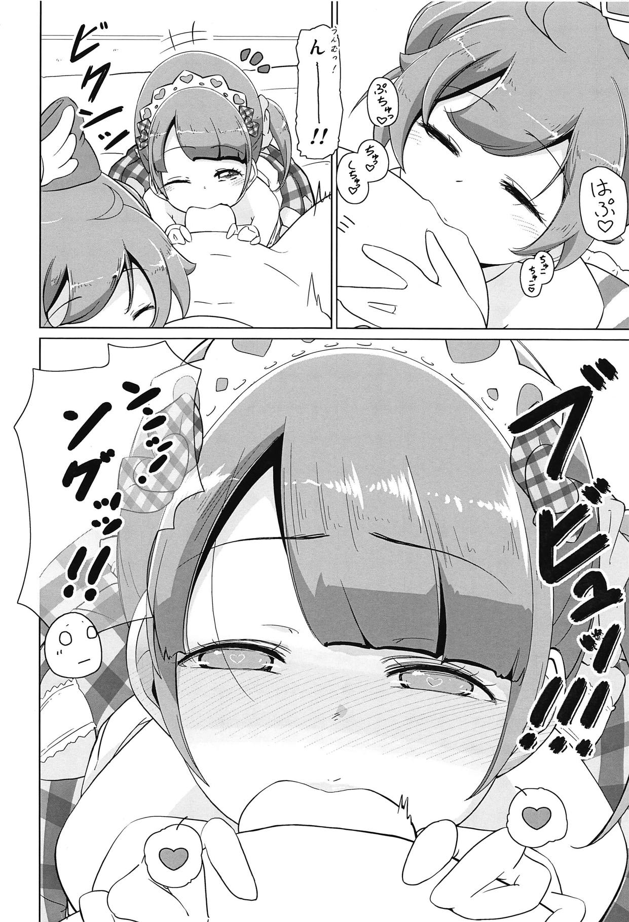 Para Cos Deli S4 page 9 full