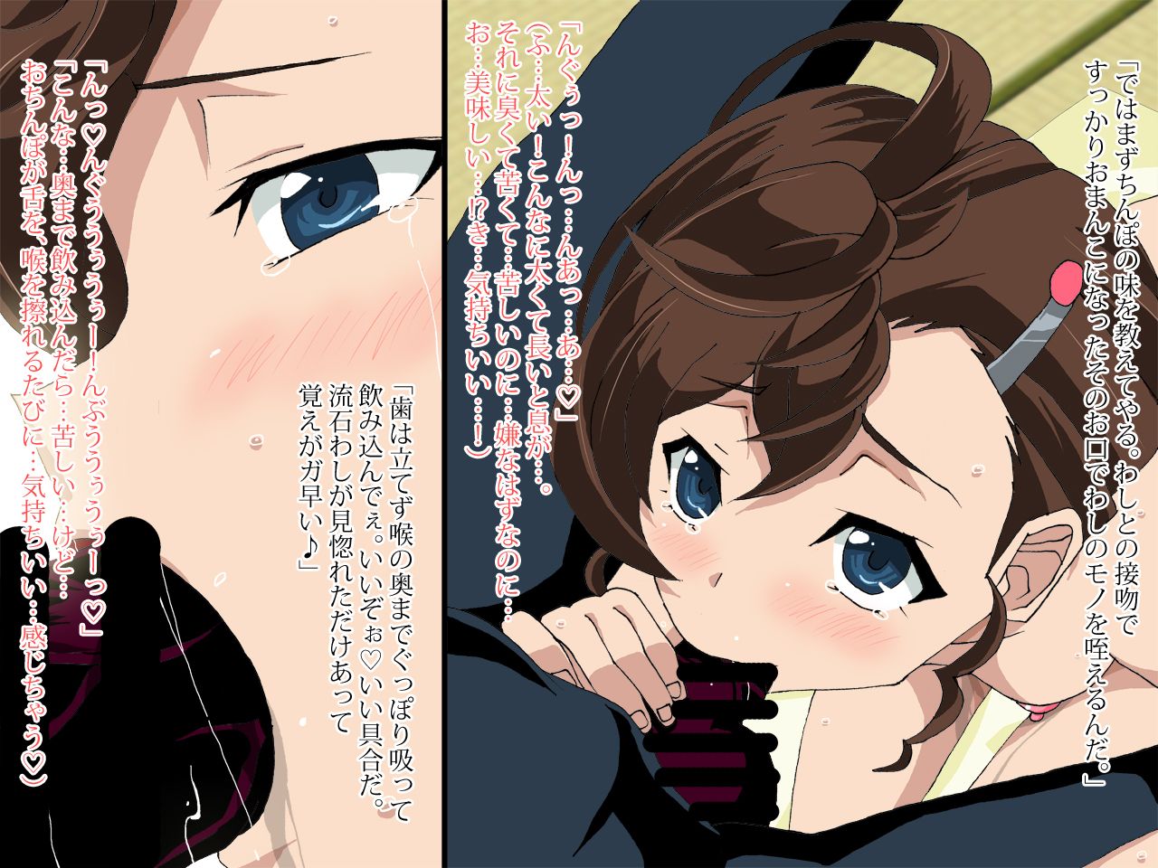 Youkai Tanezuke - Mana Shojo Soushitsu Ninshin Shussan Hen page 5 full