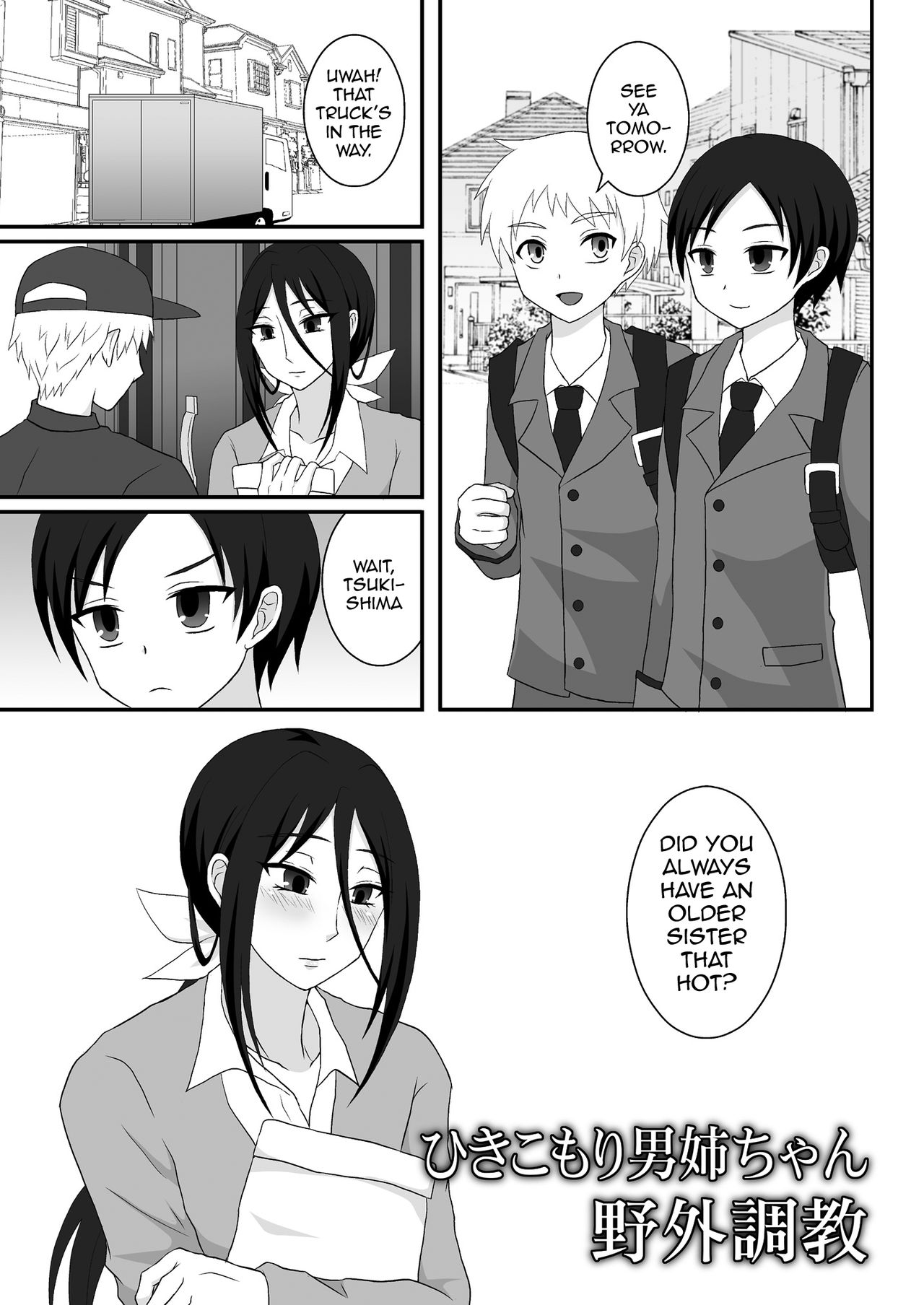 Hikikomori Onee-chan Yagai Choukyou page 2 full