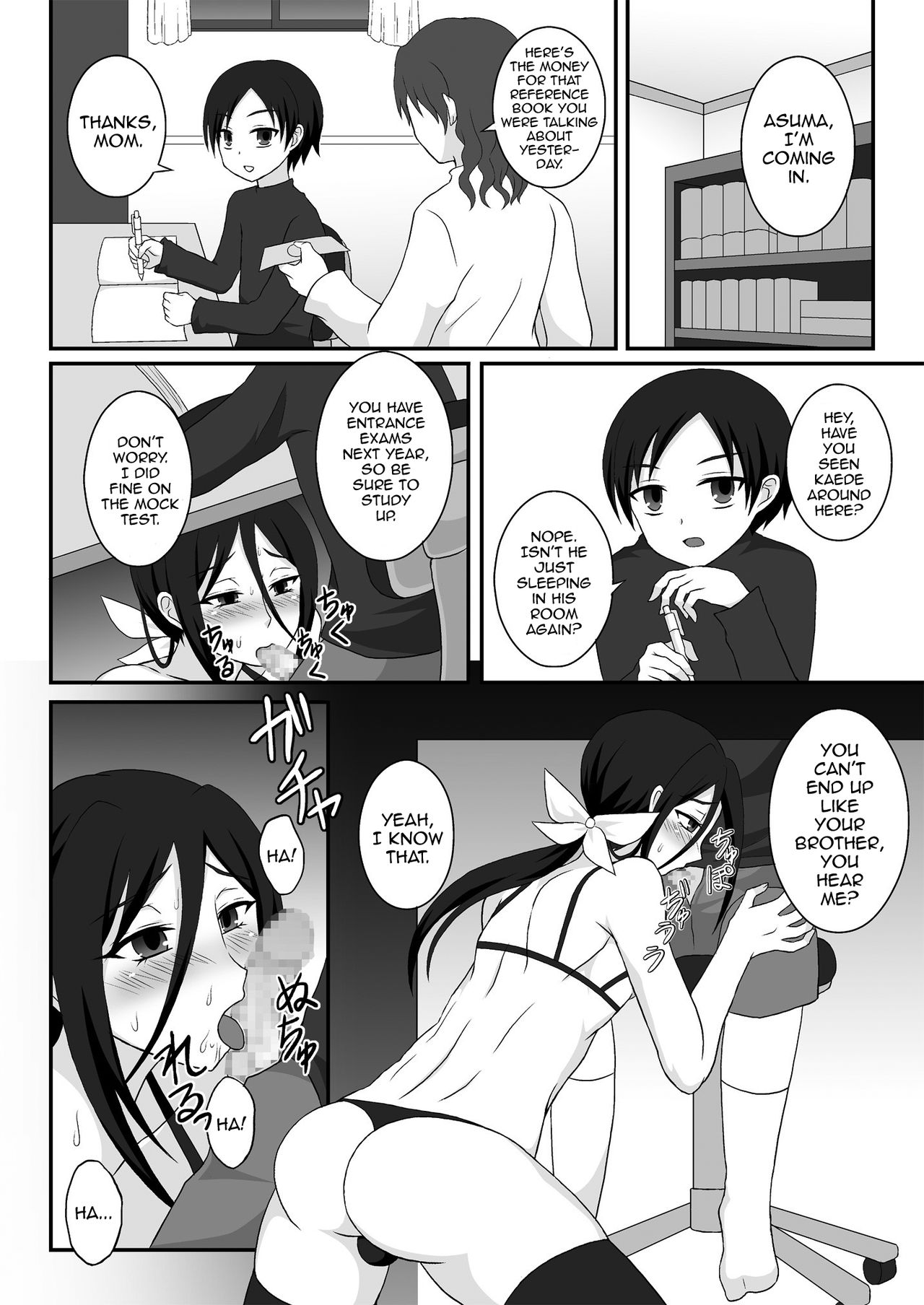 Hikikomori Onee-chan Yagai Choukyou page 3 full