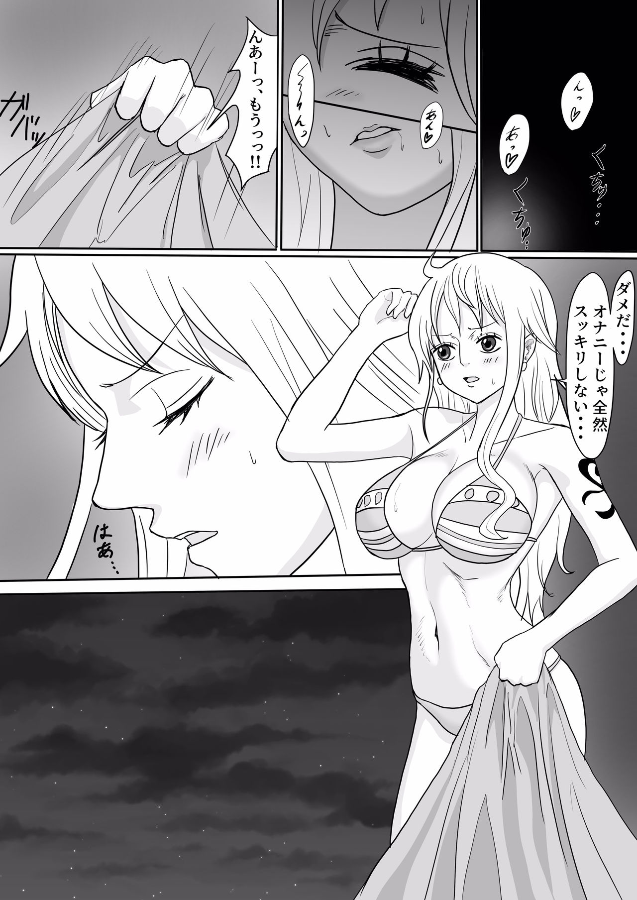 Nami to Chopper ga Sex Shimakuru Hon page 2 full