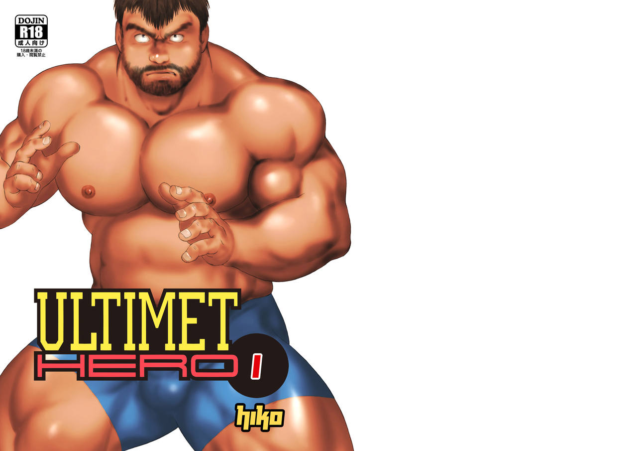 ULTIMET HERO 1, 2 page 1 full