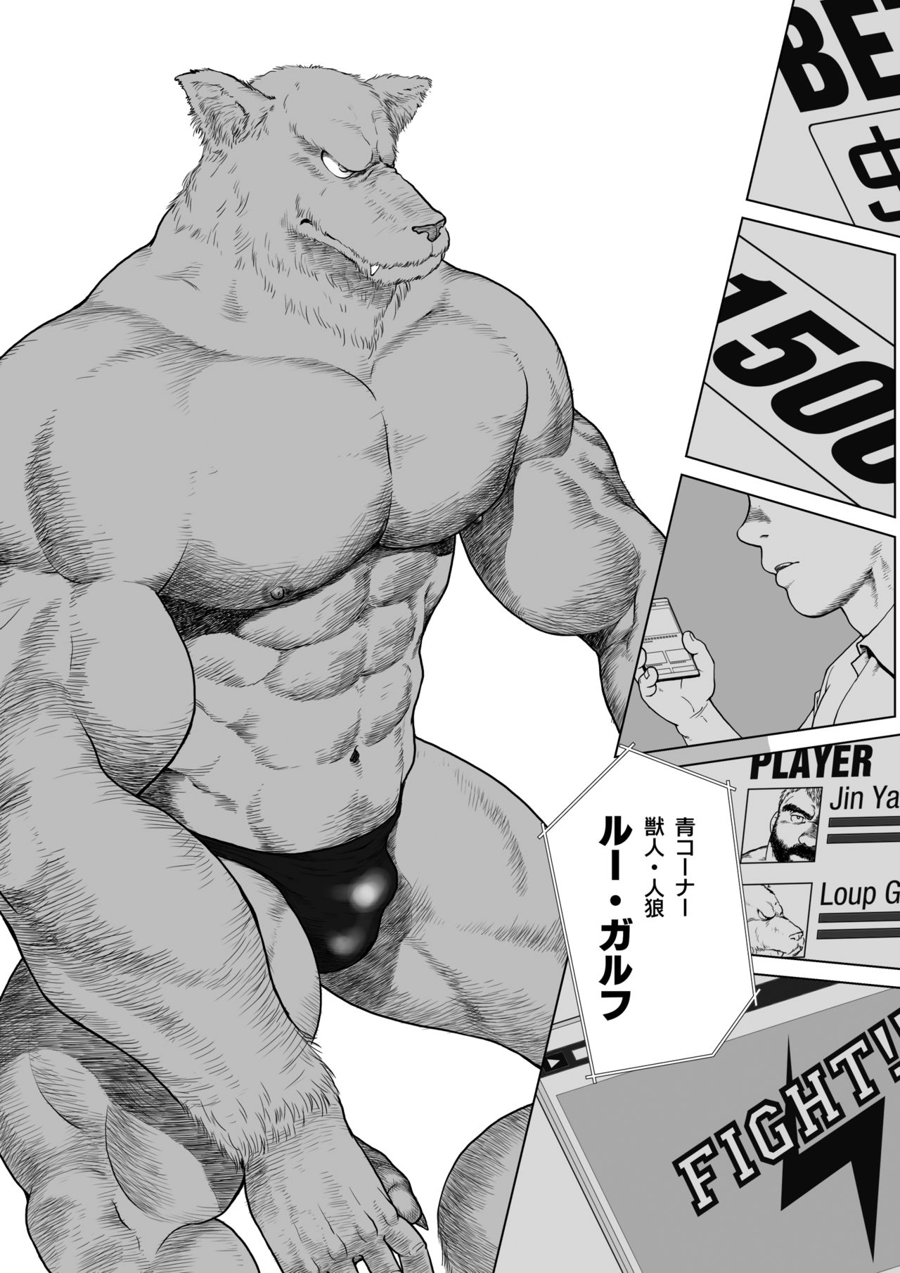 ULTIMET HERO 1, 2 page 7 full