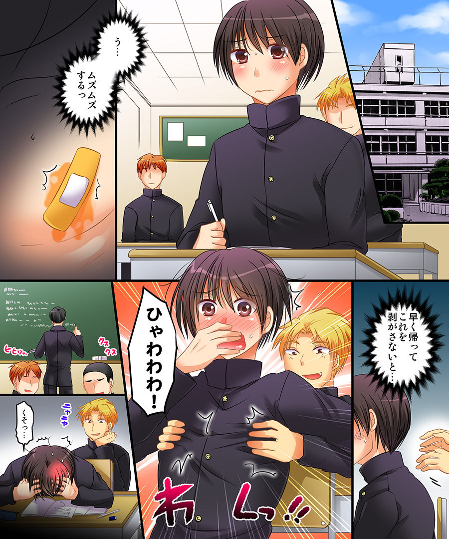Okashi Tsumeawase Pack 3 page 2 full