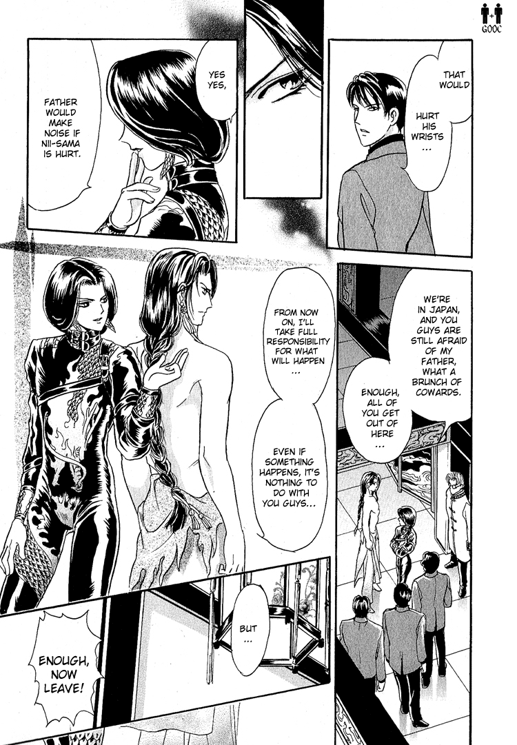 Tori Maia - Hoshi no yakata  - chapter 15 page 7 full