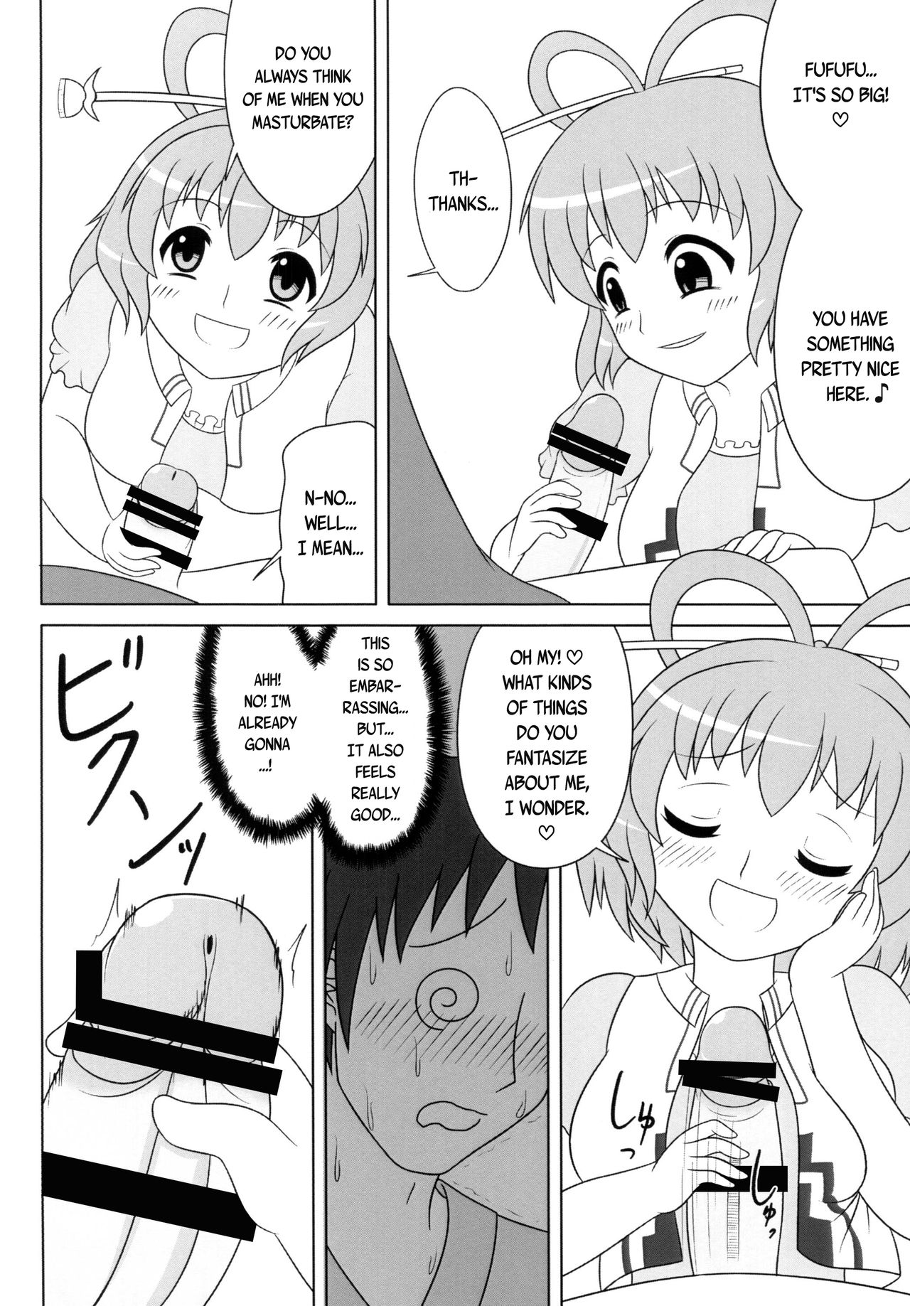 Nyan Nyan shimasho! | Let's Masturbate Together! page 5 full