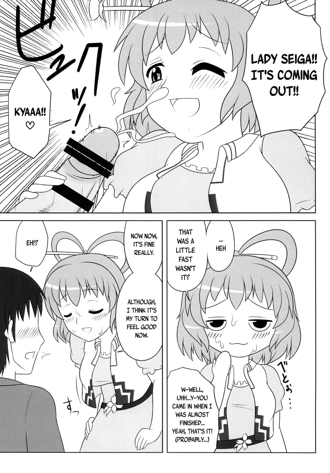 Nyan Nyan shimasho! | Let's Masturbate Together! page 6 full