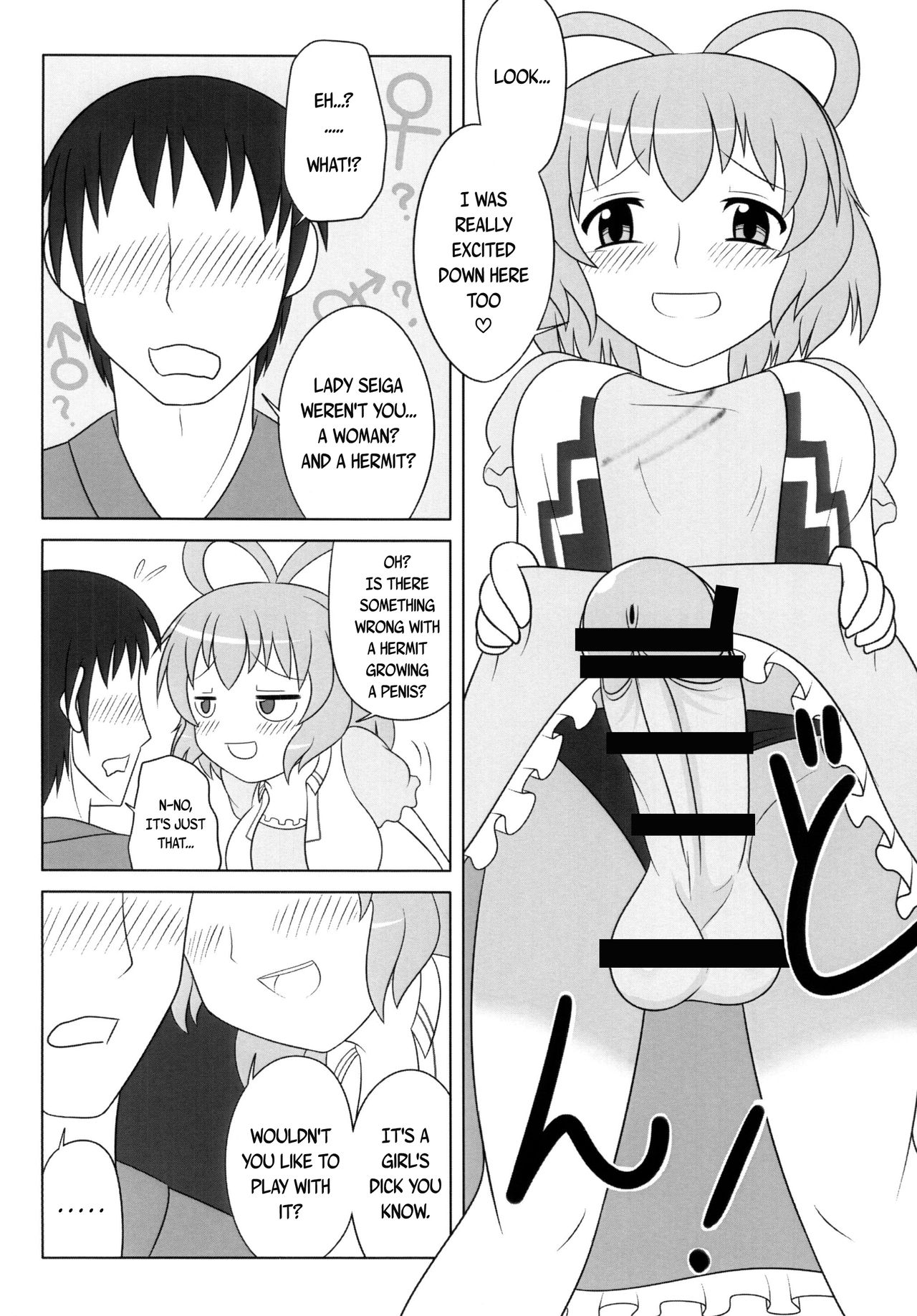 Nyan Nyan shimasho! | Let's Masturbate Together! page 7 full