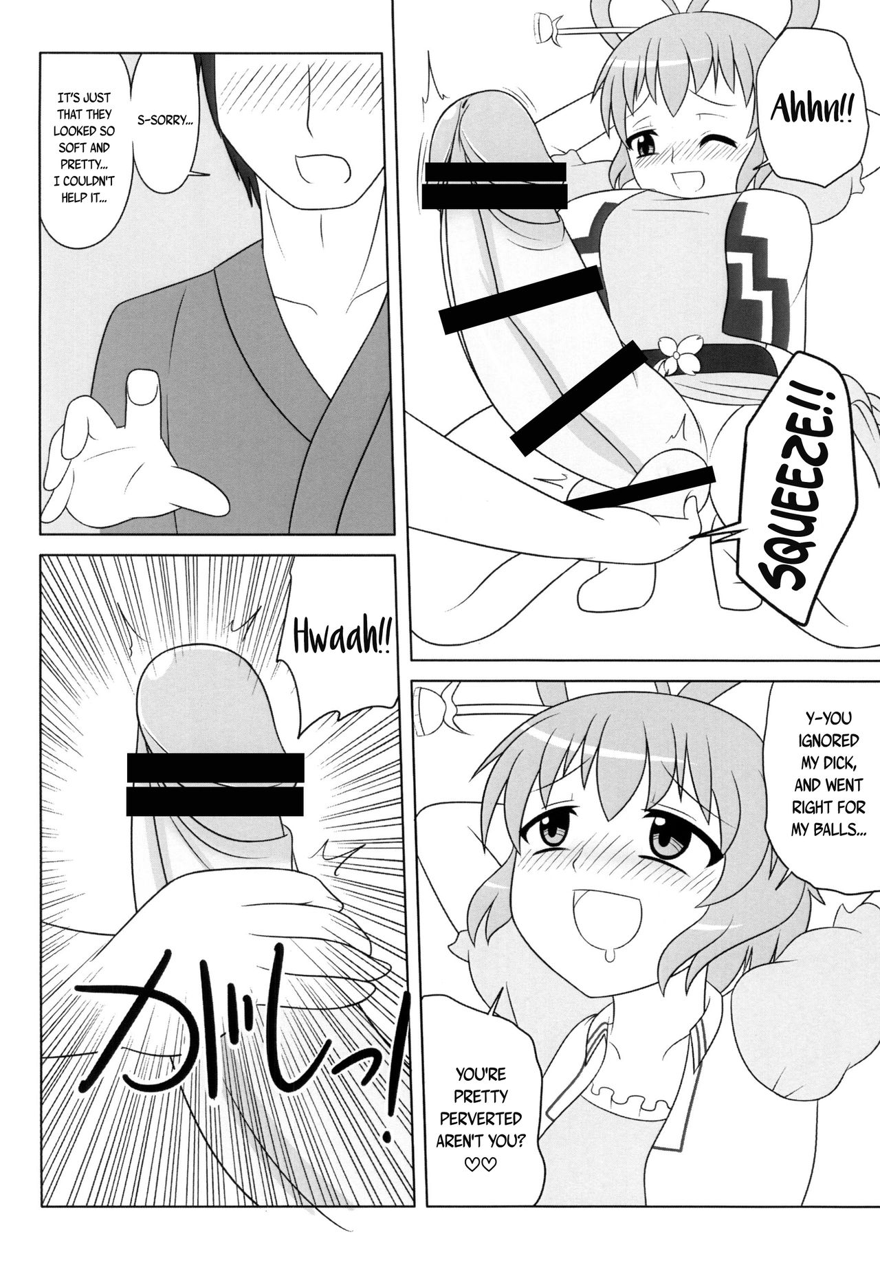 Nyan Nyan shimasho! | Let's Masturbate Together! page 9 full
