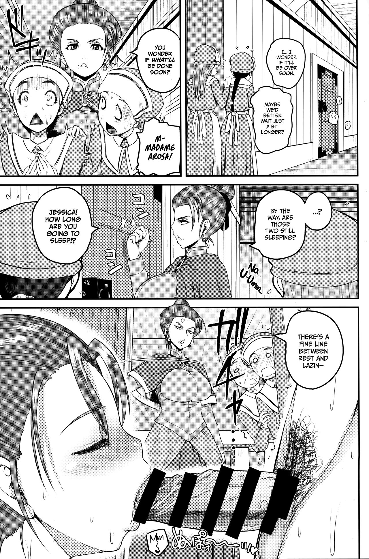 Yome no Iroke ga Tsuyosugiru | My Wife Has Too Much Sex Appeal   =TLL + mrwayne= page 6 full