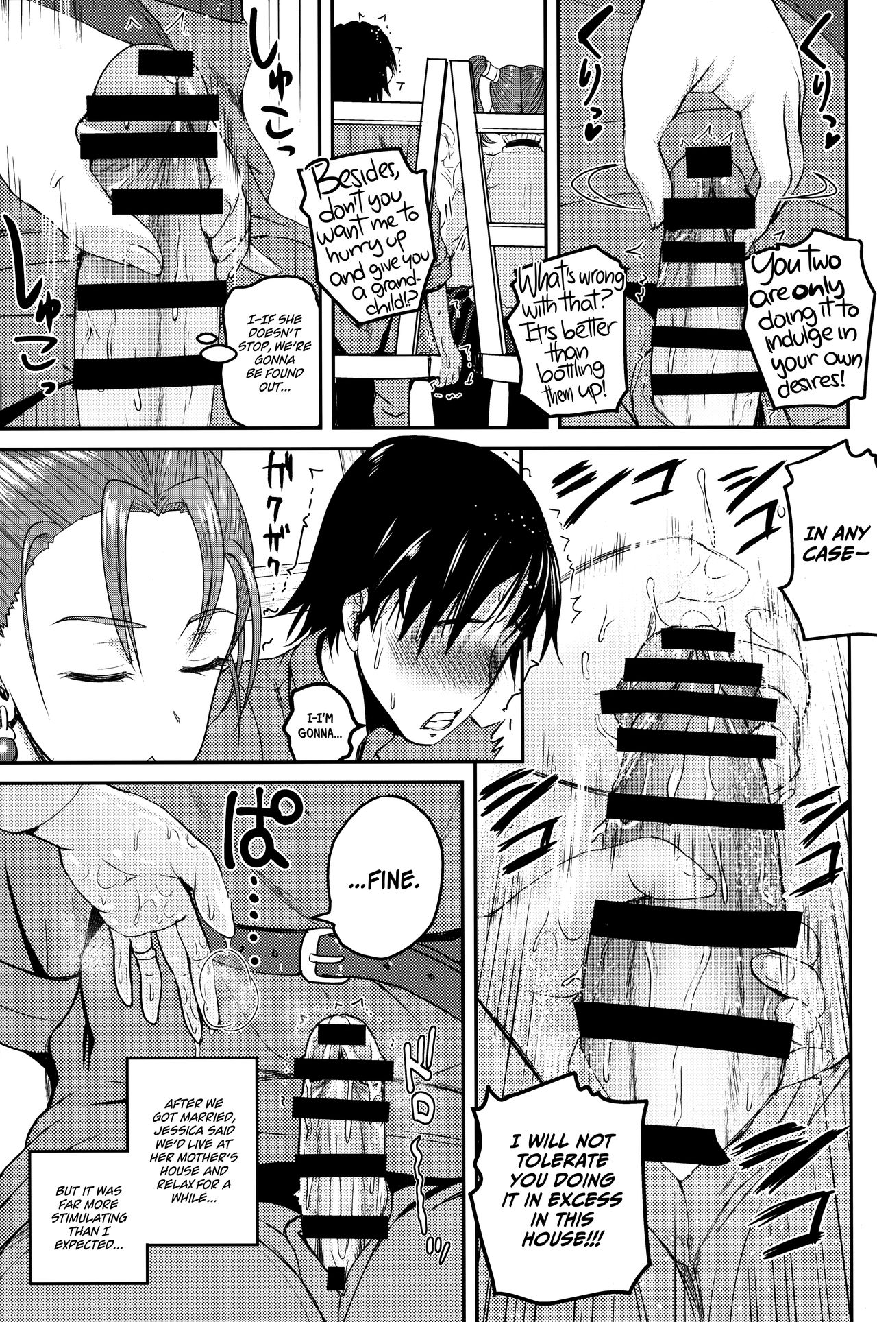 Yome no Iroke ga Tsuyosugiru | My Wife Has Too Much Sex Appeal   =TLL + mrwayne= page 8 full
