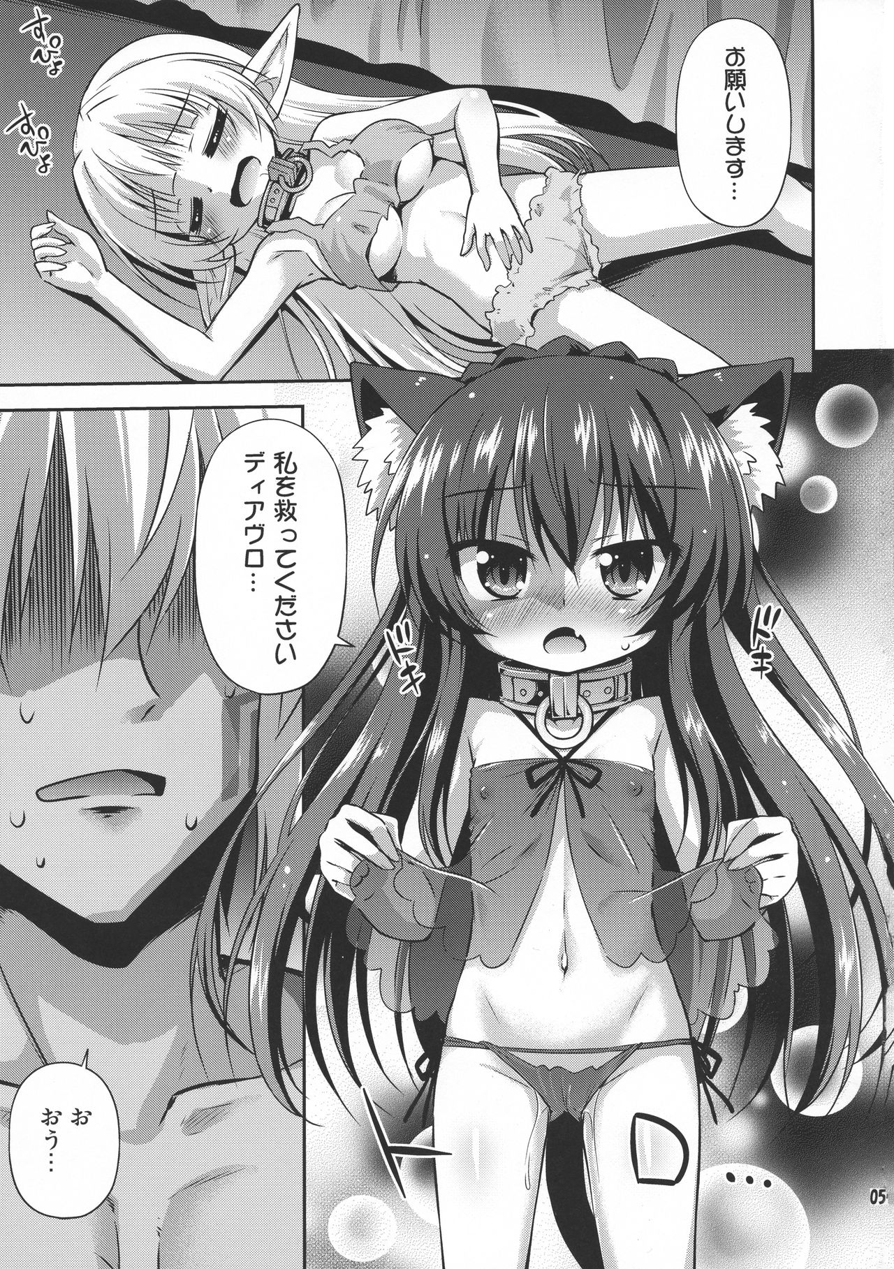 Isekai de ReaJuu Seikatsu page 4 full
