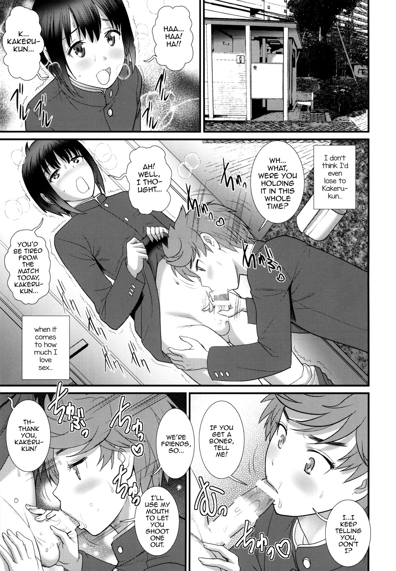 Tsubasa-kun to Kakeru-kun  Okawari page 5 full