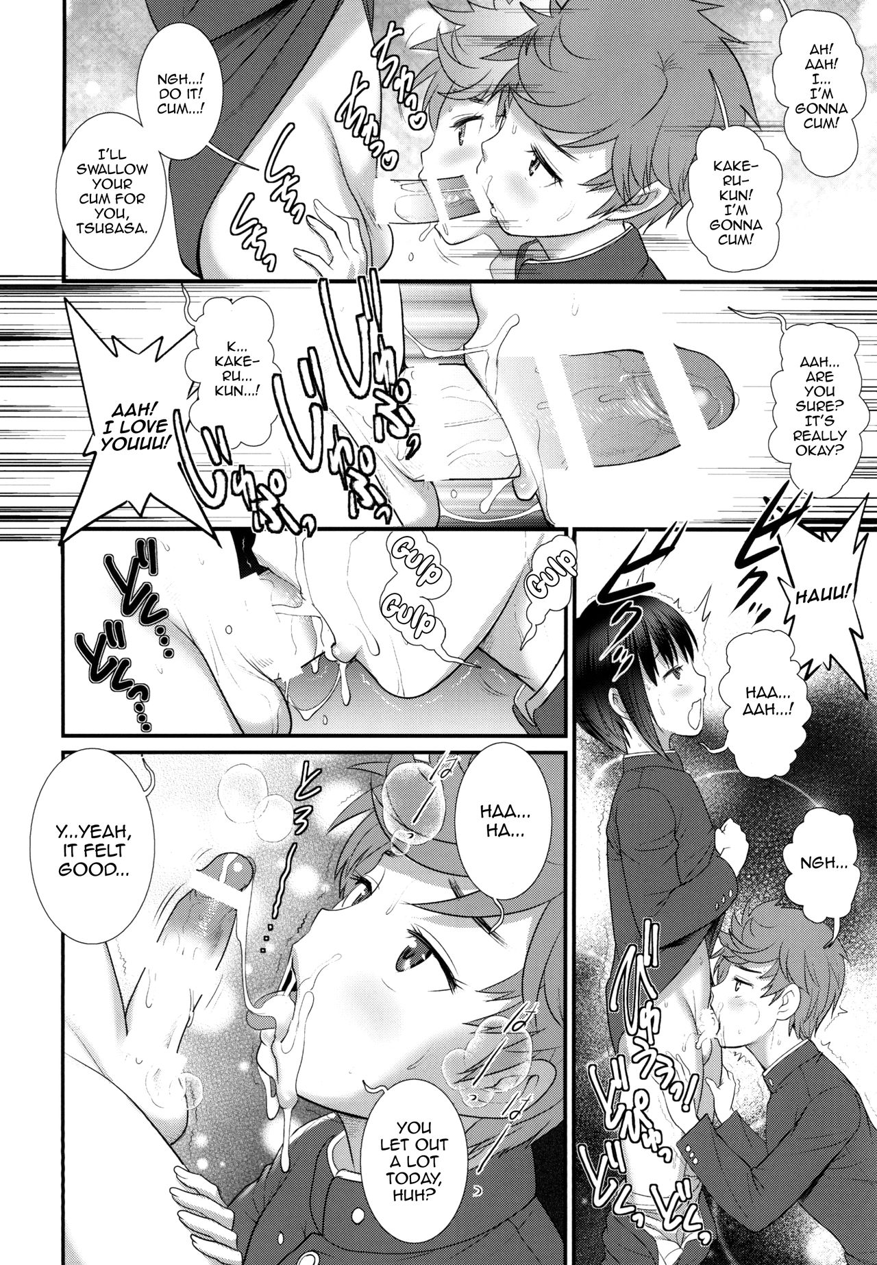 Tsubasa-kun to Kakeru-kun  Okawari page 6 full
