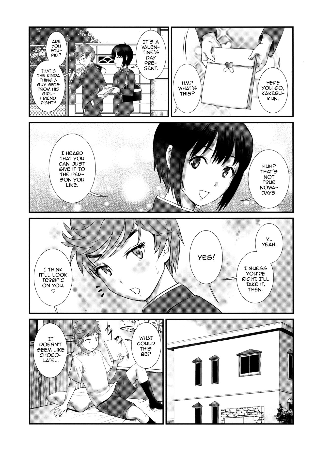 Tsubasa-kun to Kakeru-kun  Okawari page 7 full