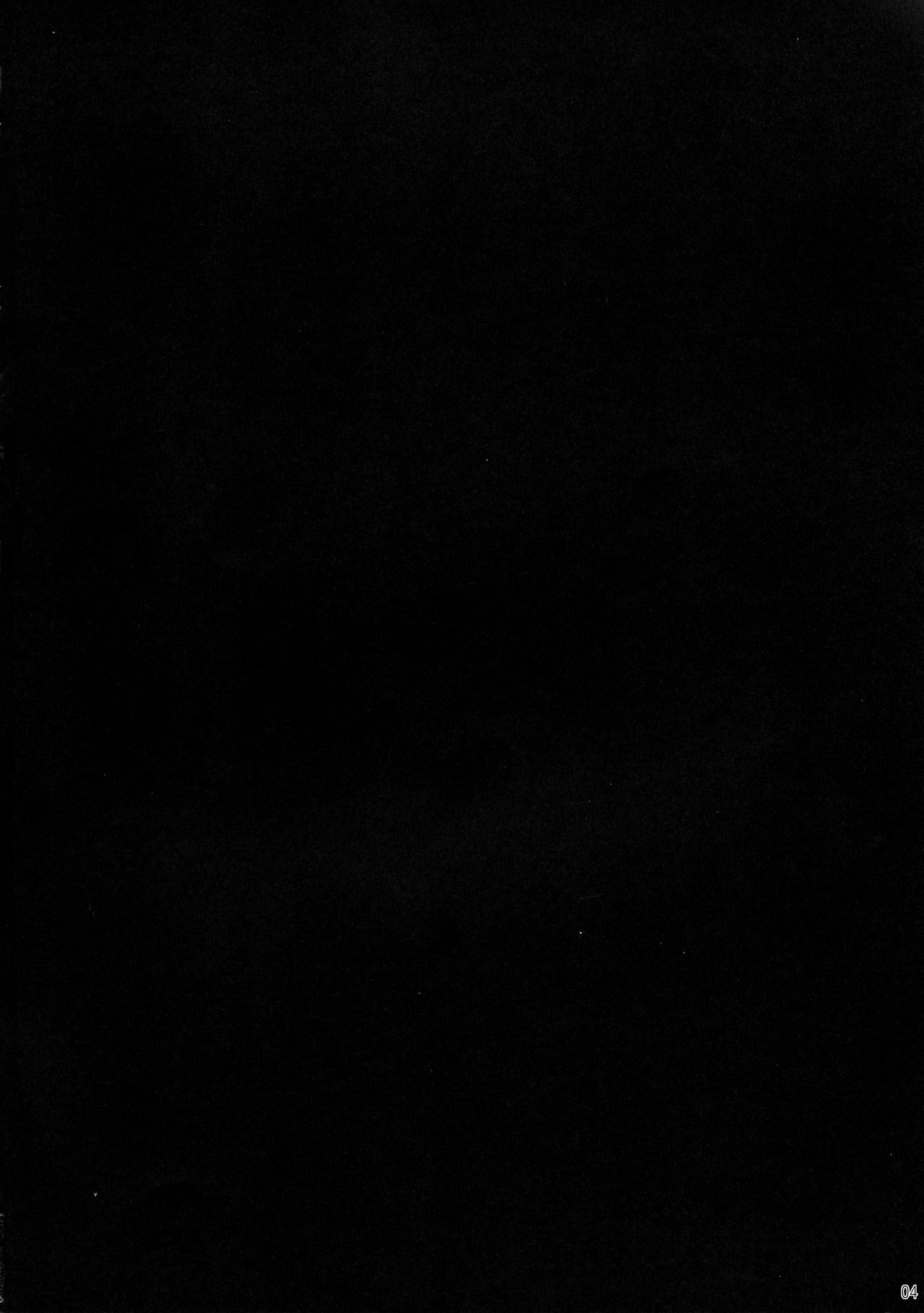 Oshokuji Kurumi-san page 4 full